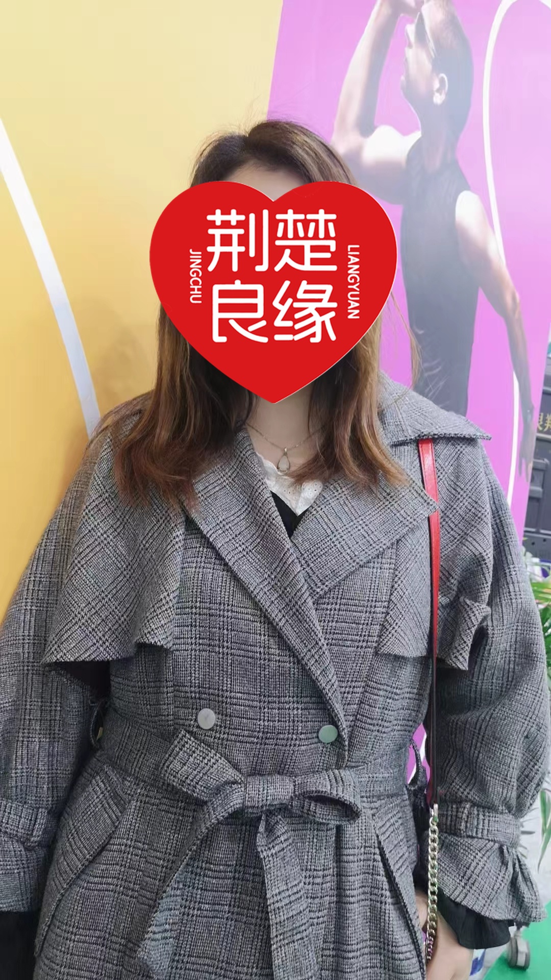 孔丽曼的照片
