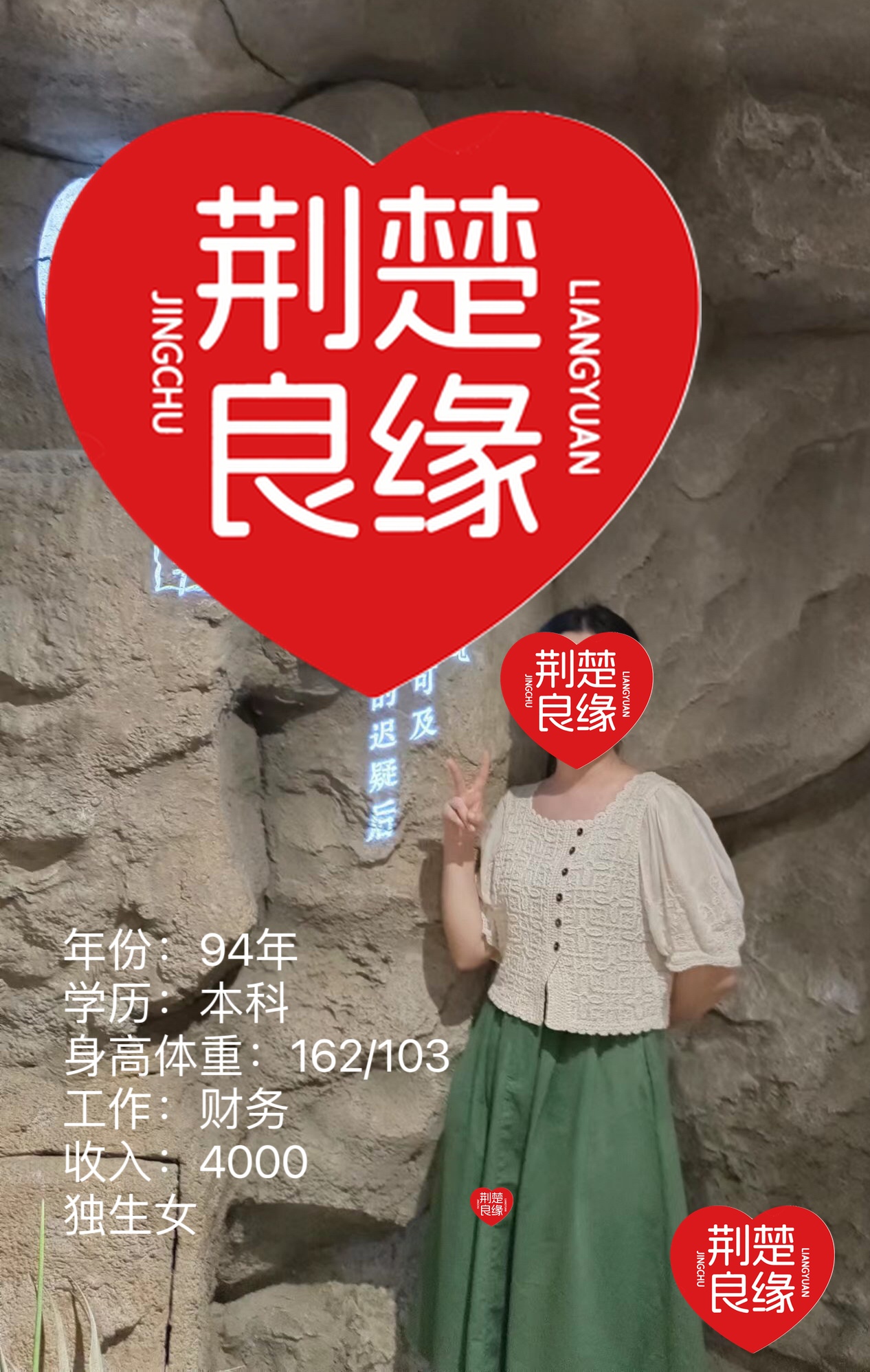 徐丹认真找的照片