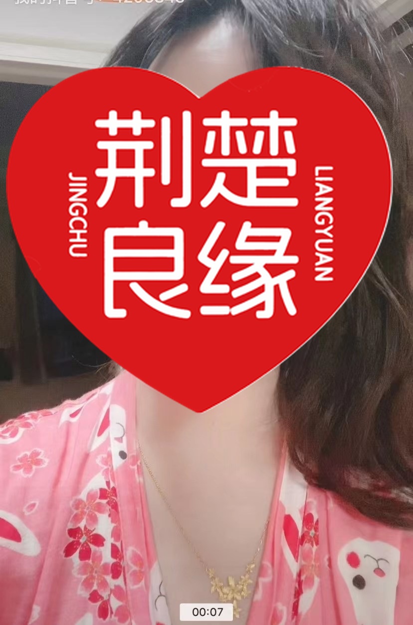 徐静真诚找的照片