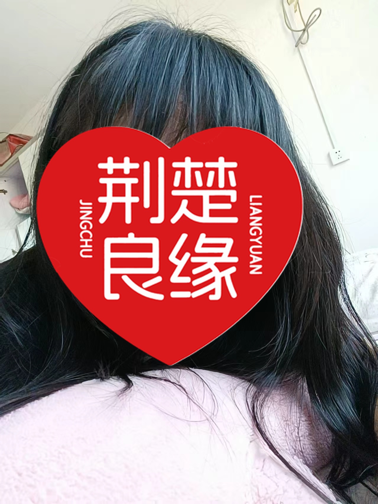 傅瑶月