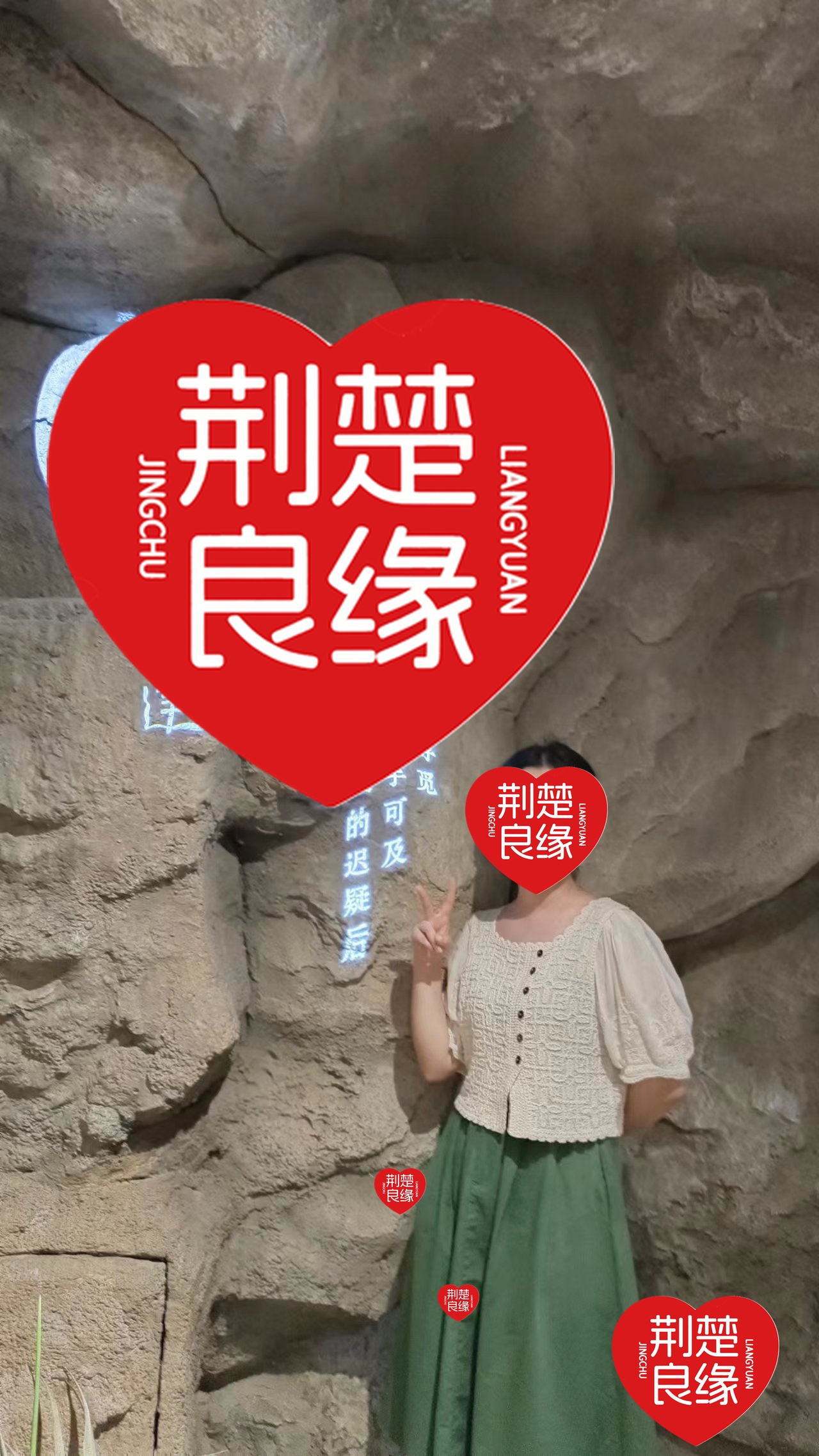 陈芮小的照片