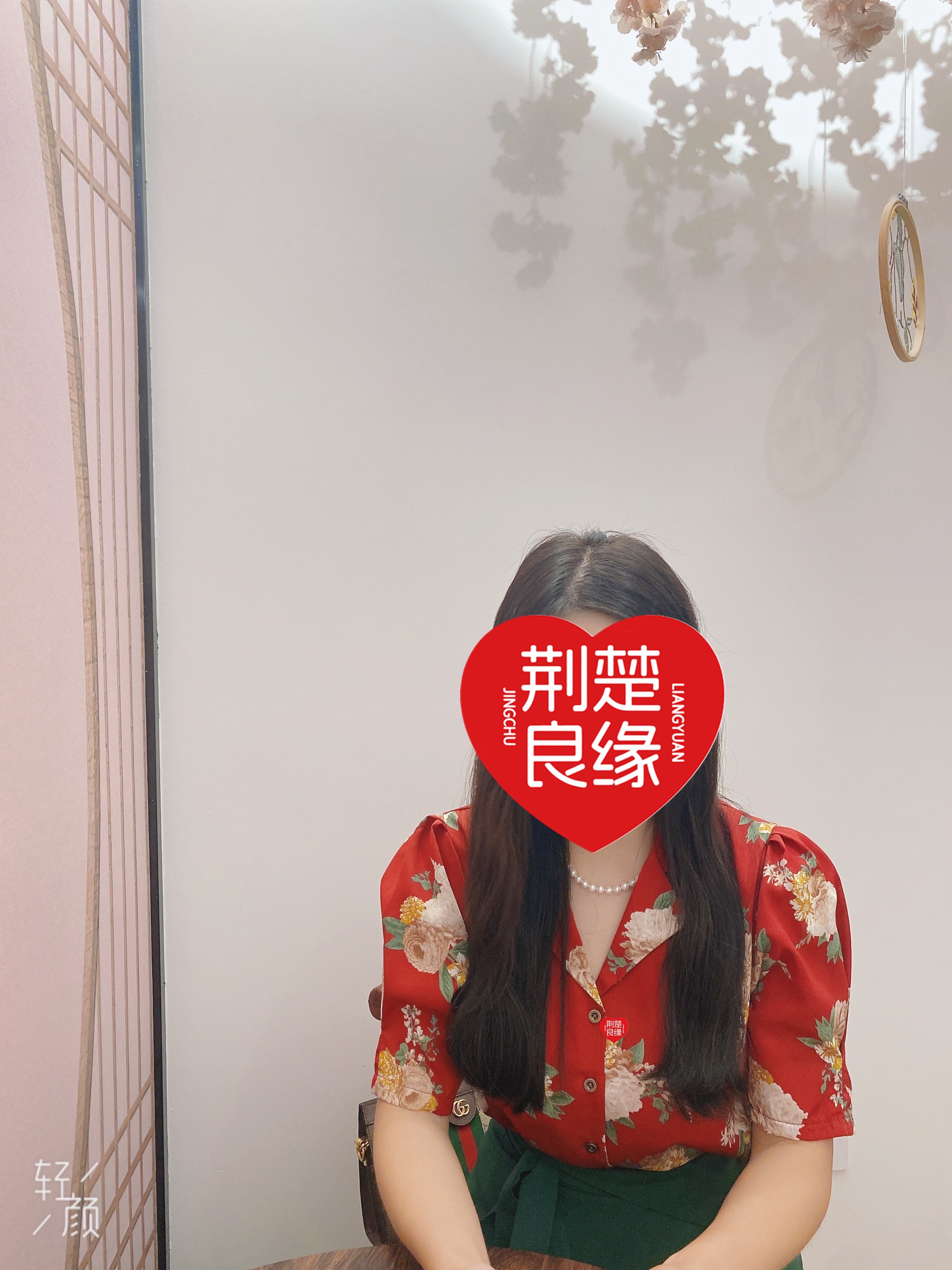 张慧寻婚本地的照片