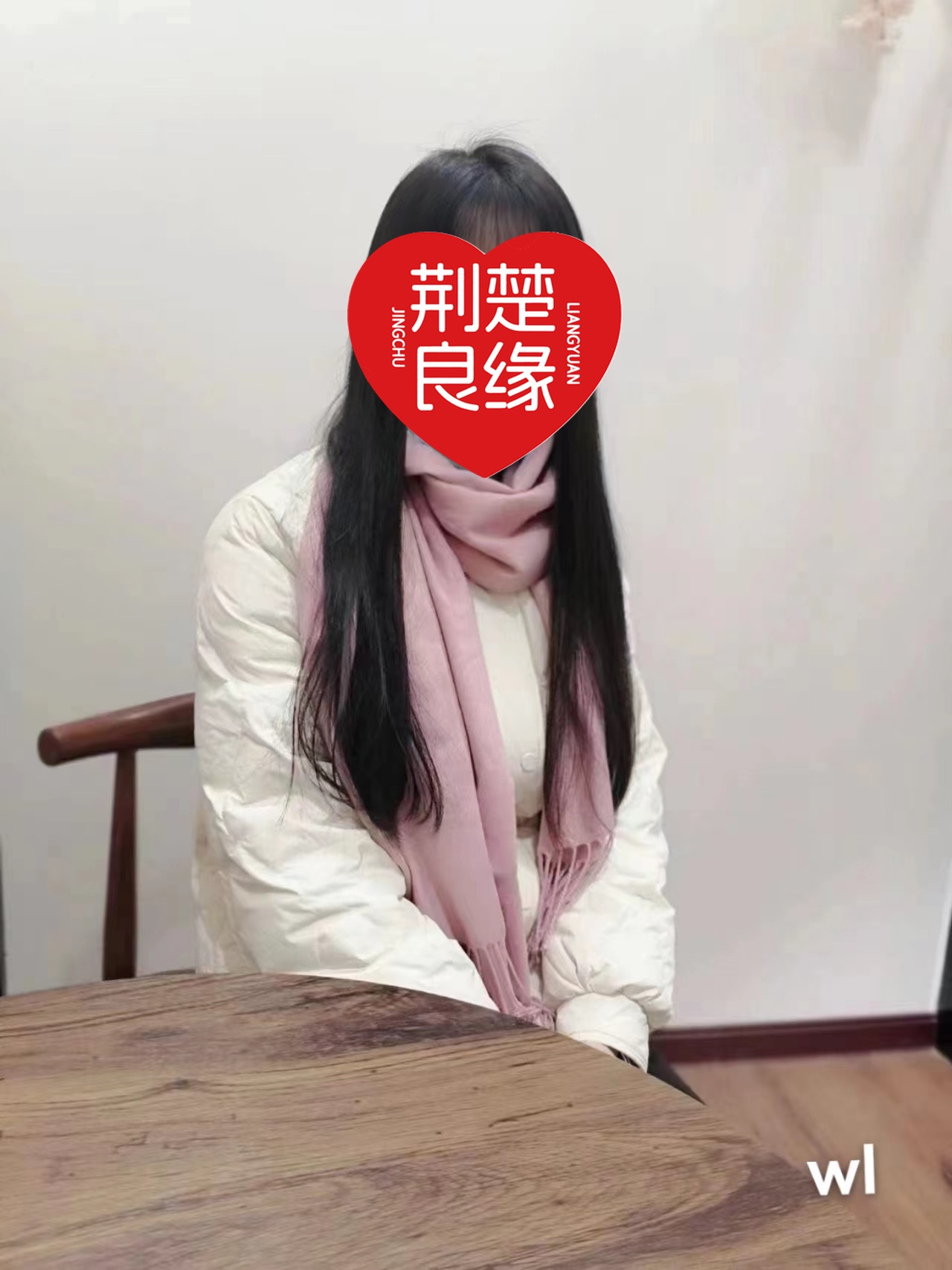 郭欣期待你单身中的照片