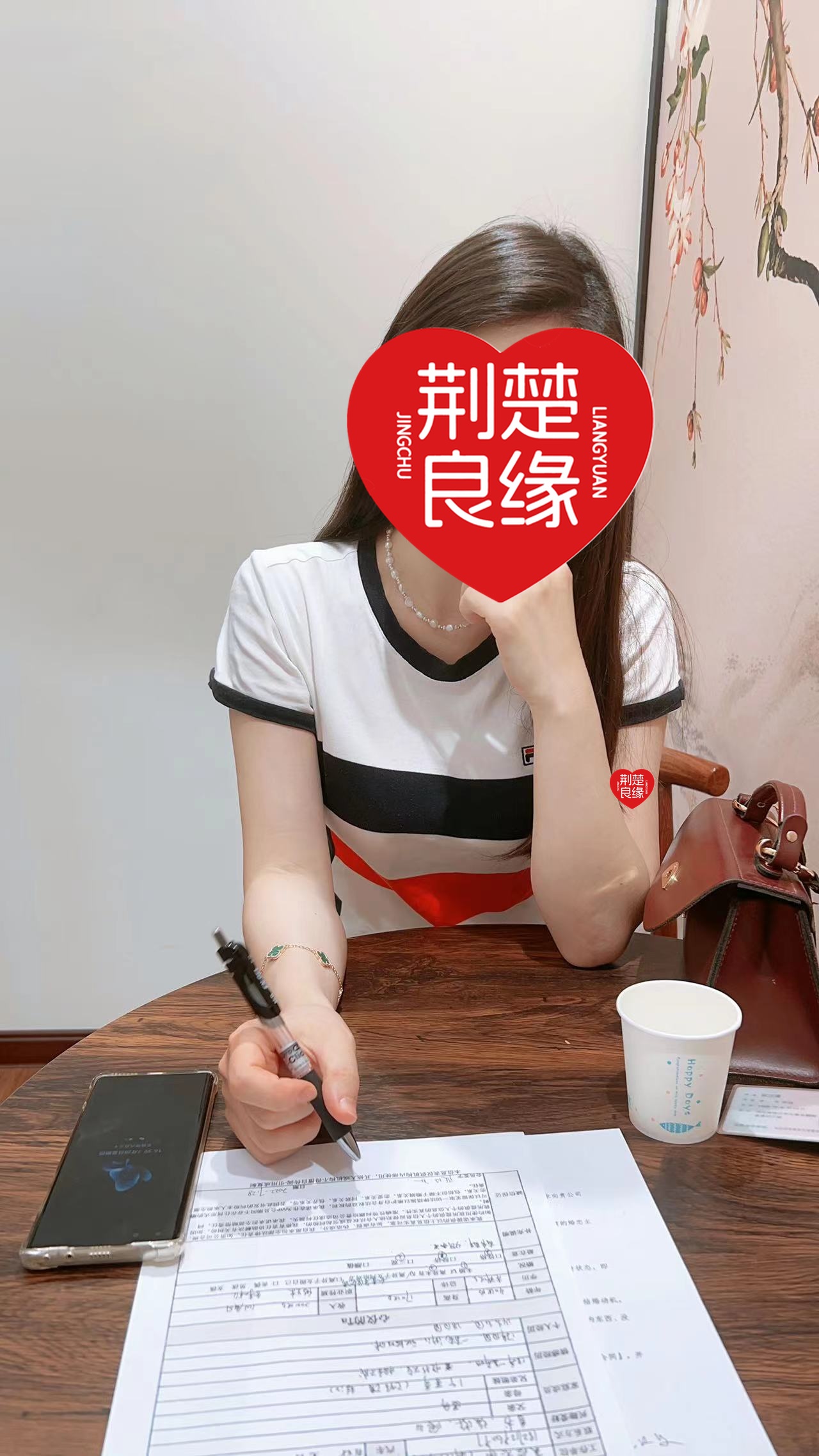 解婉的照片