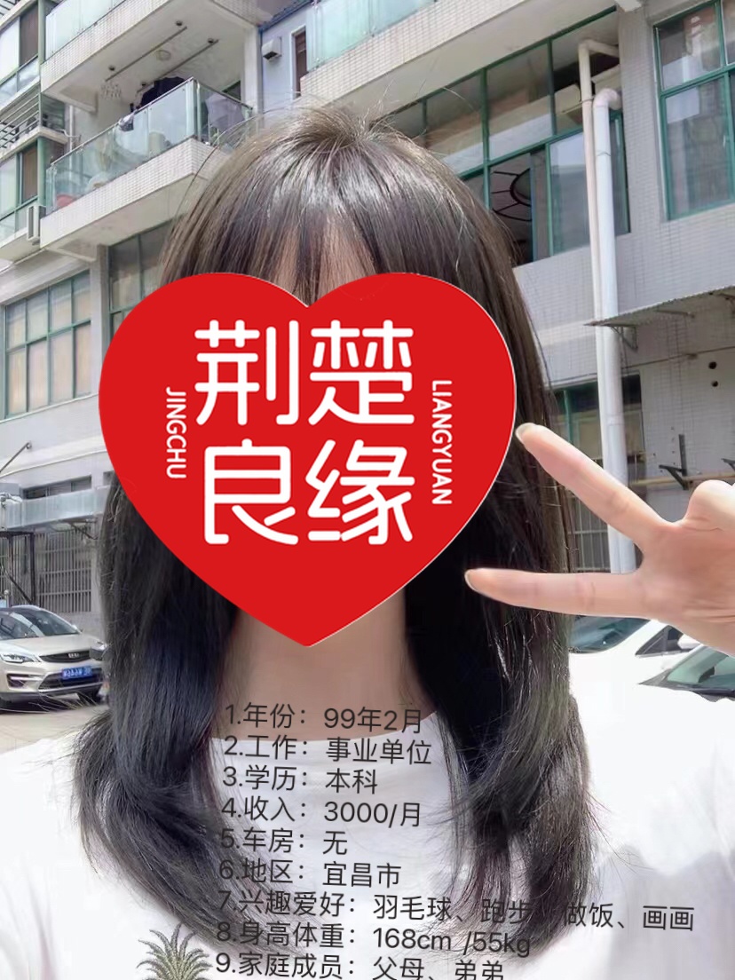 萧未莎的照片