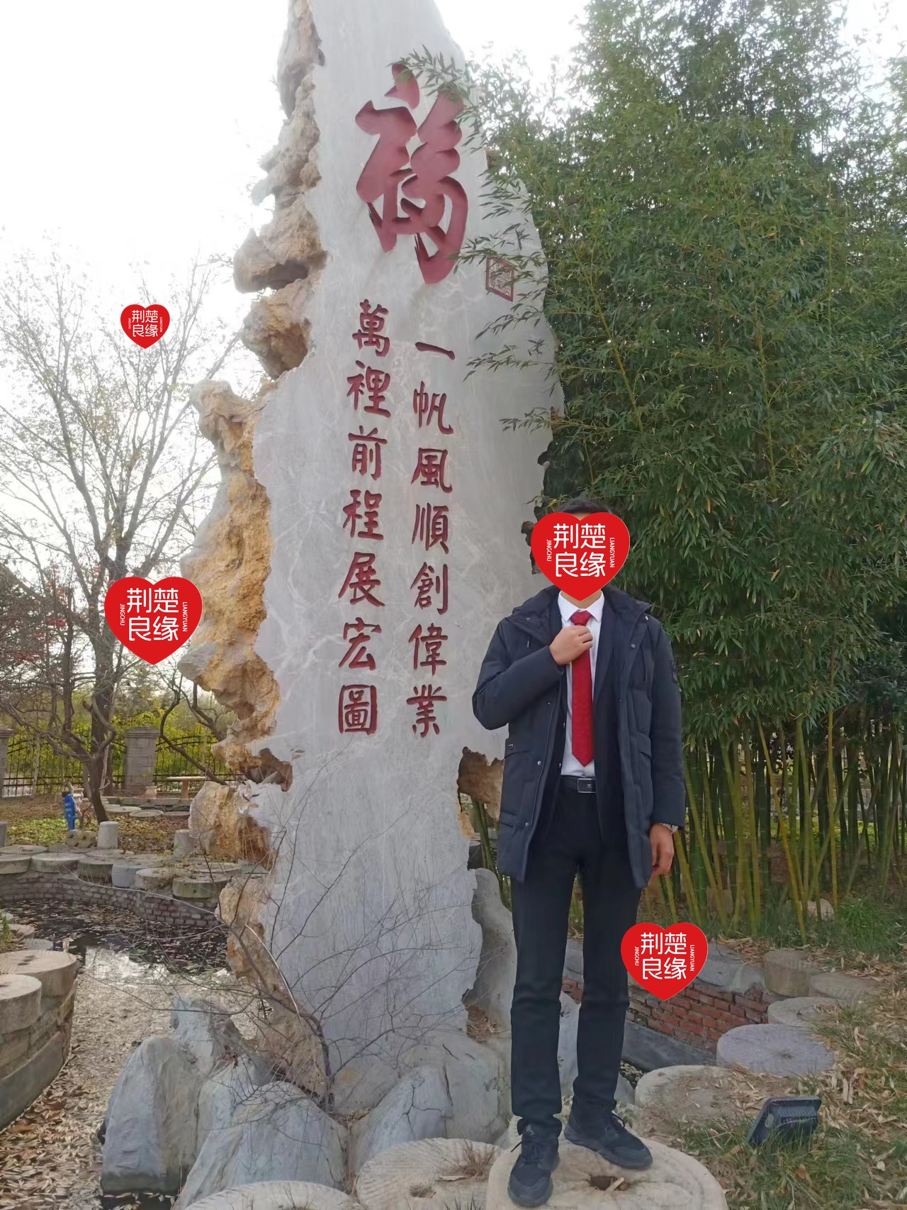 邹丽燕的照片