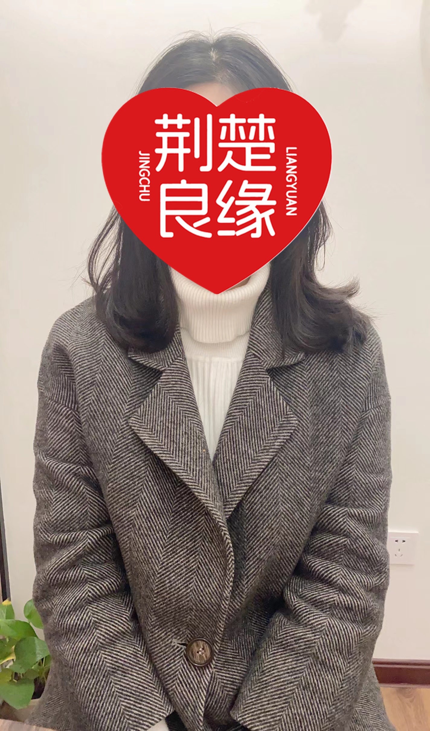 徐春店的照片