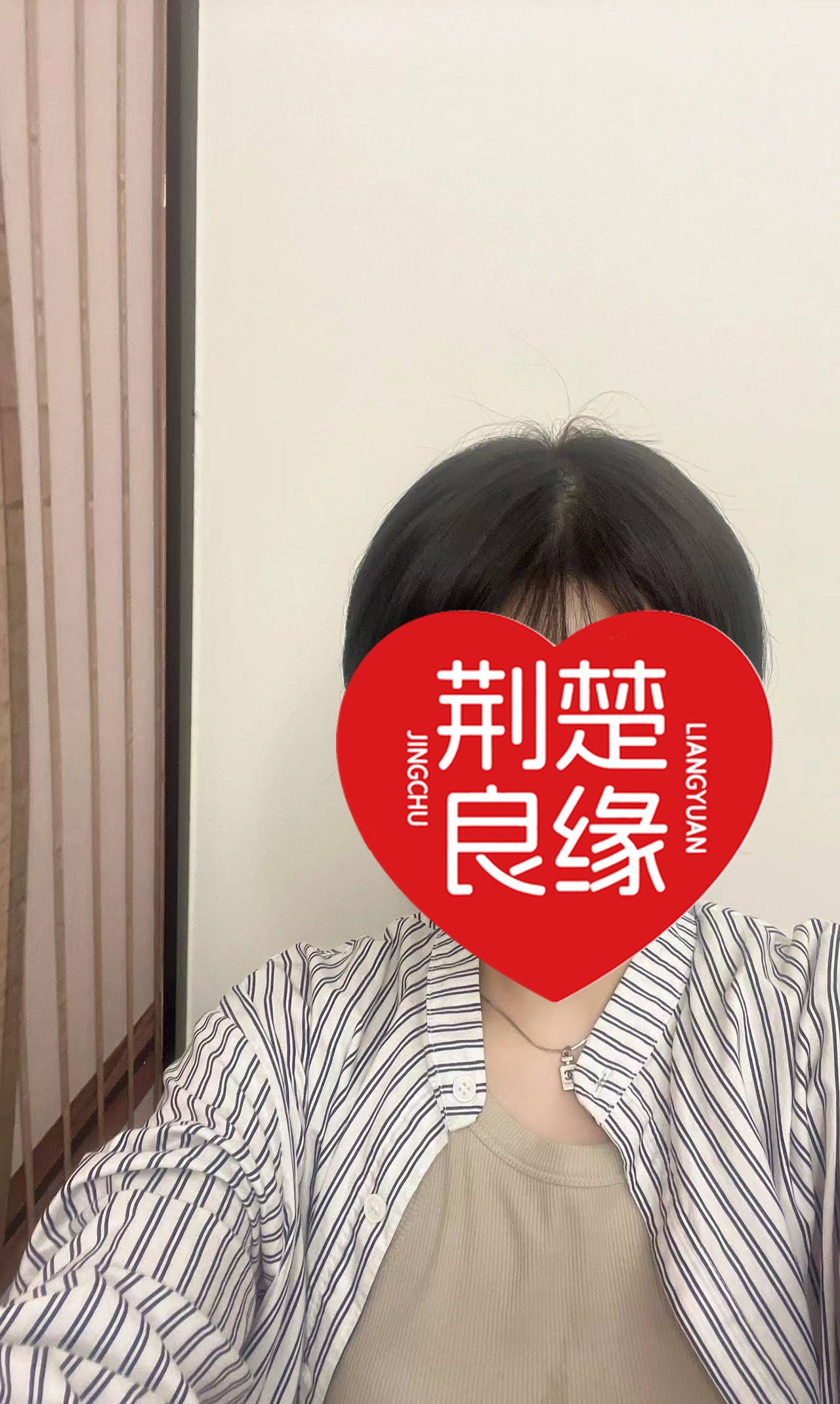 骆萍的照片