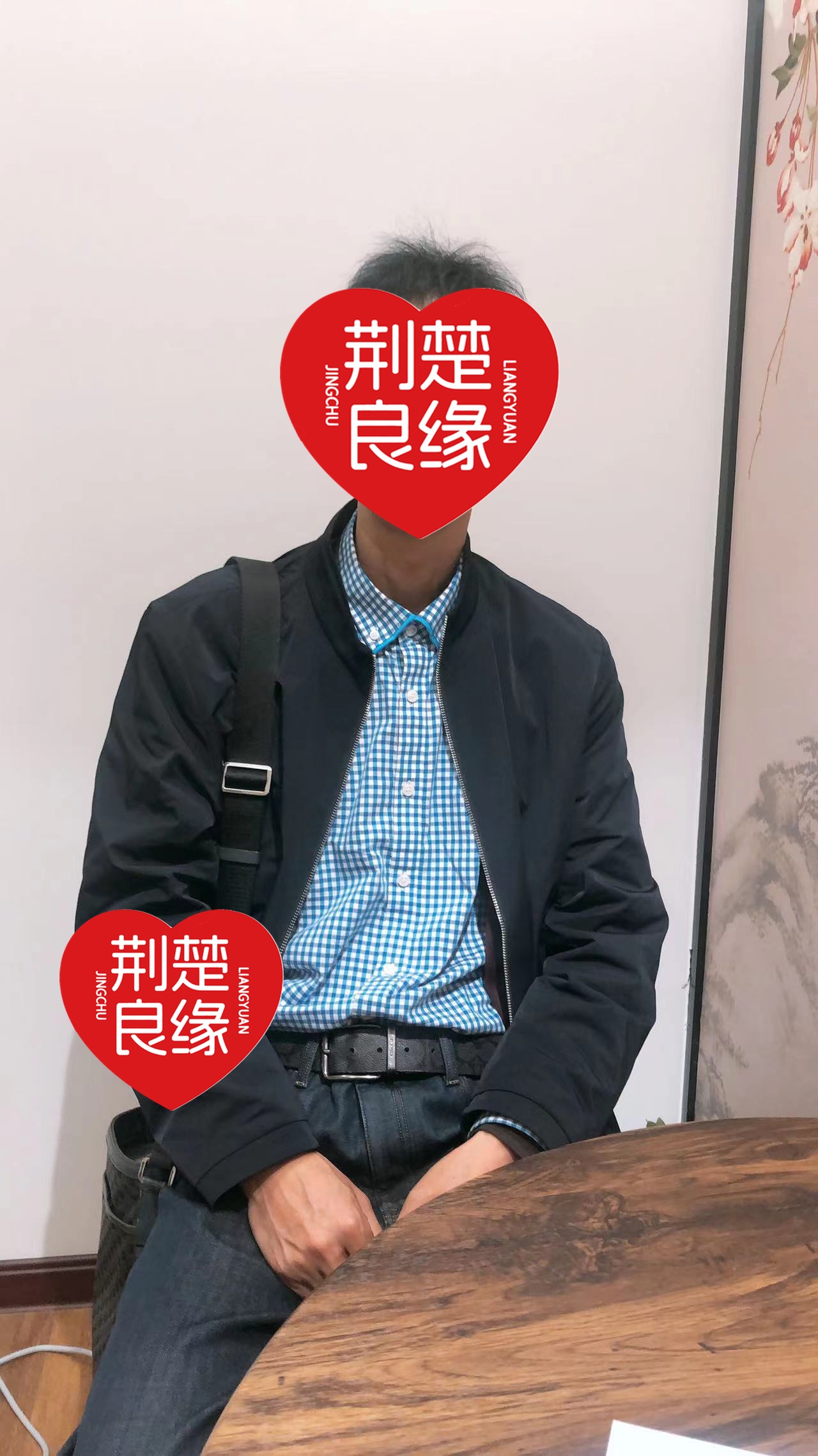 王倩寻缘的照片
