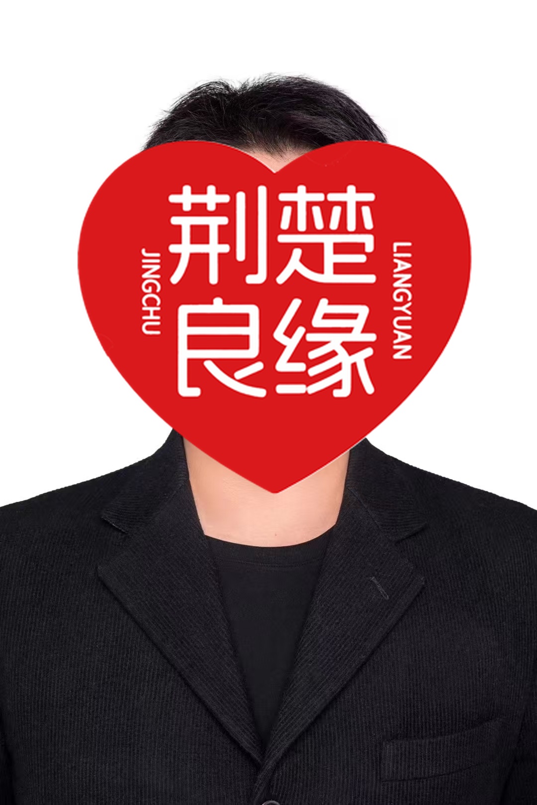 吴玲顾家本地的照片