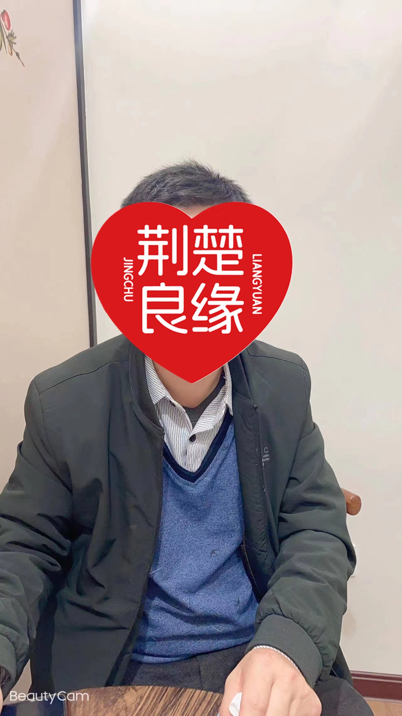 申屠红的照片