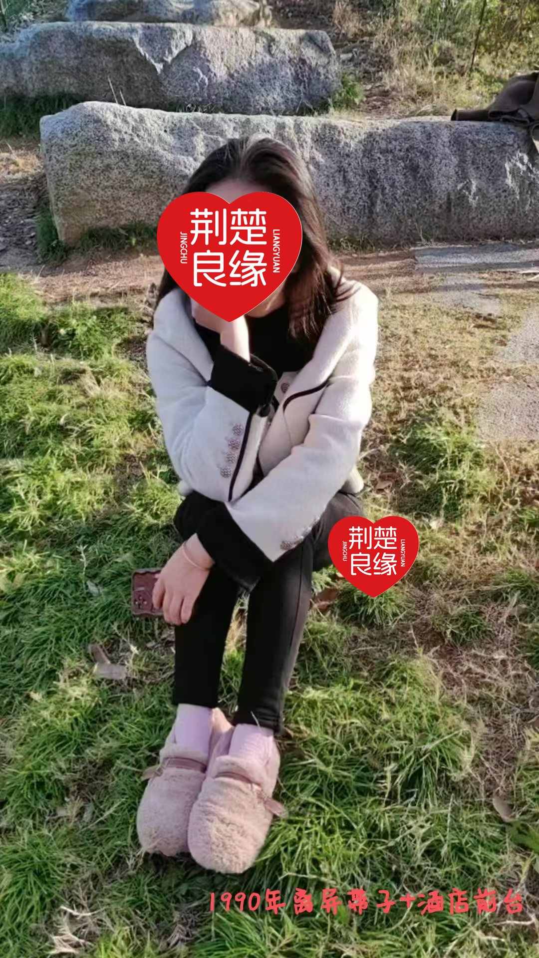 钱蝶盈的照片