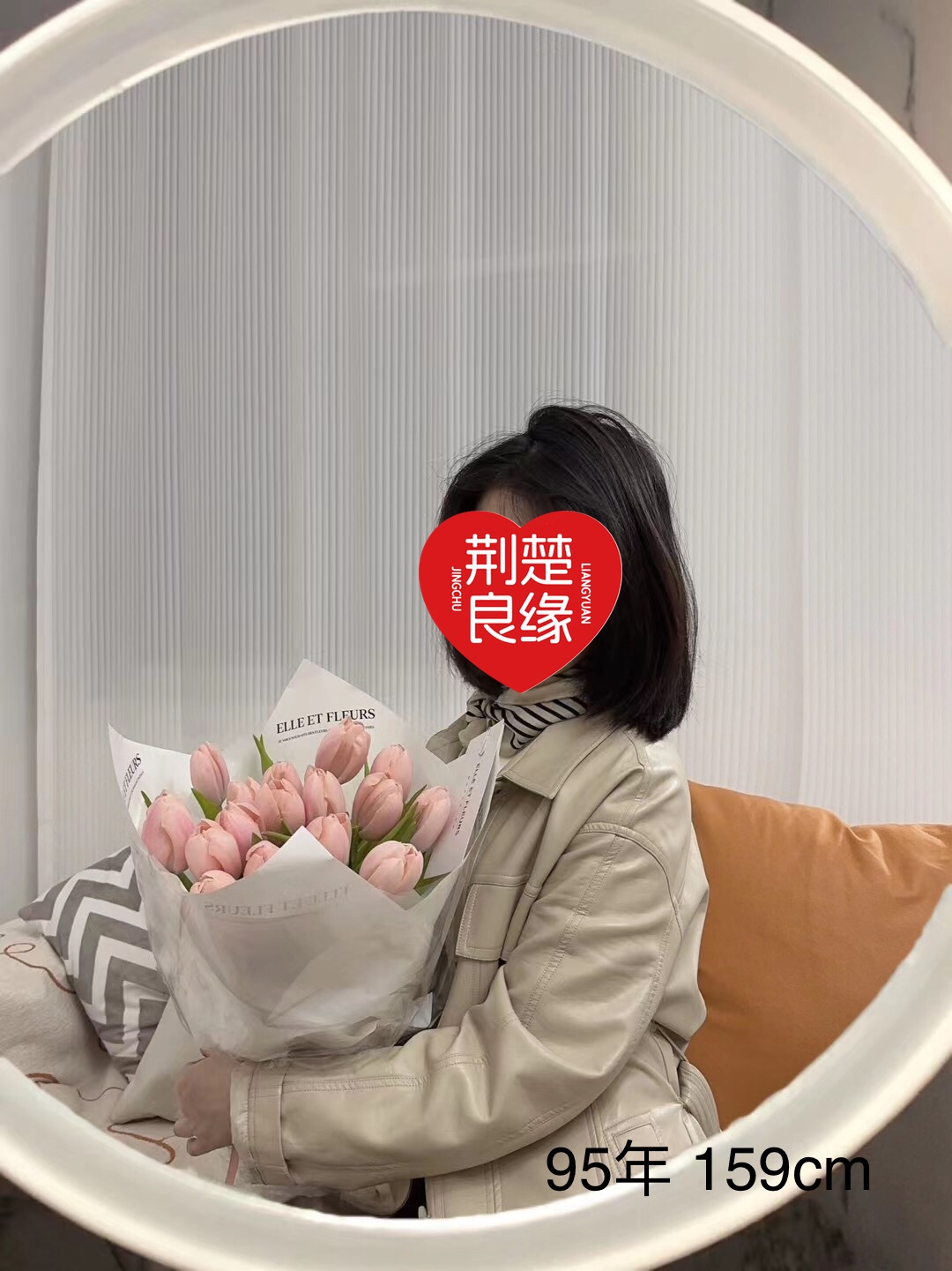 刘叶真诚找诚意找的照片