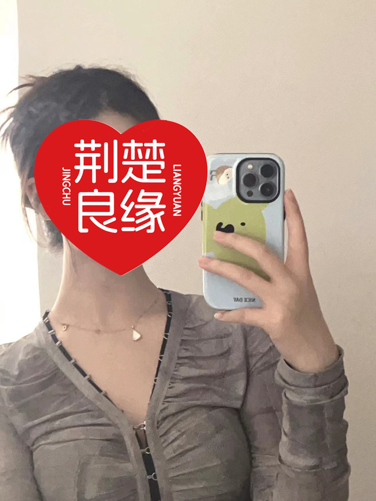 孙蕾马店的照片