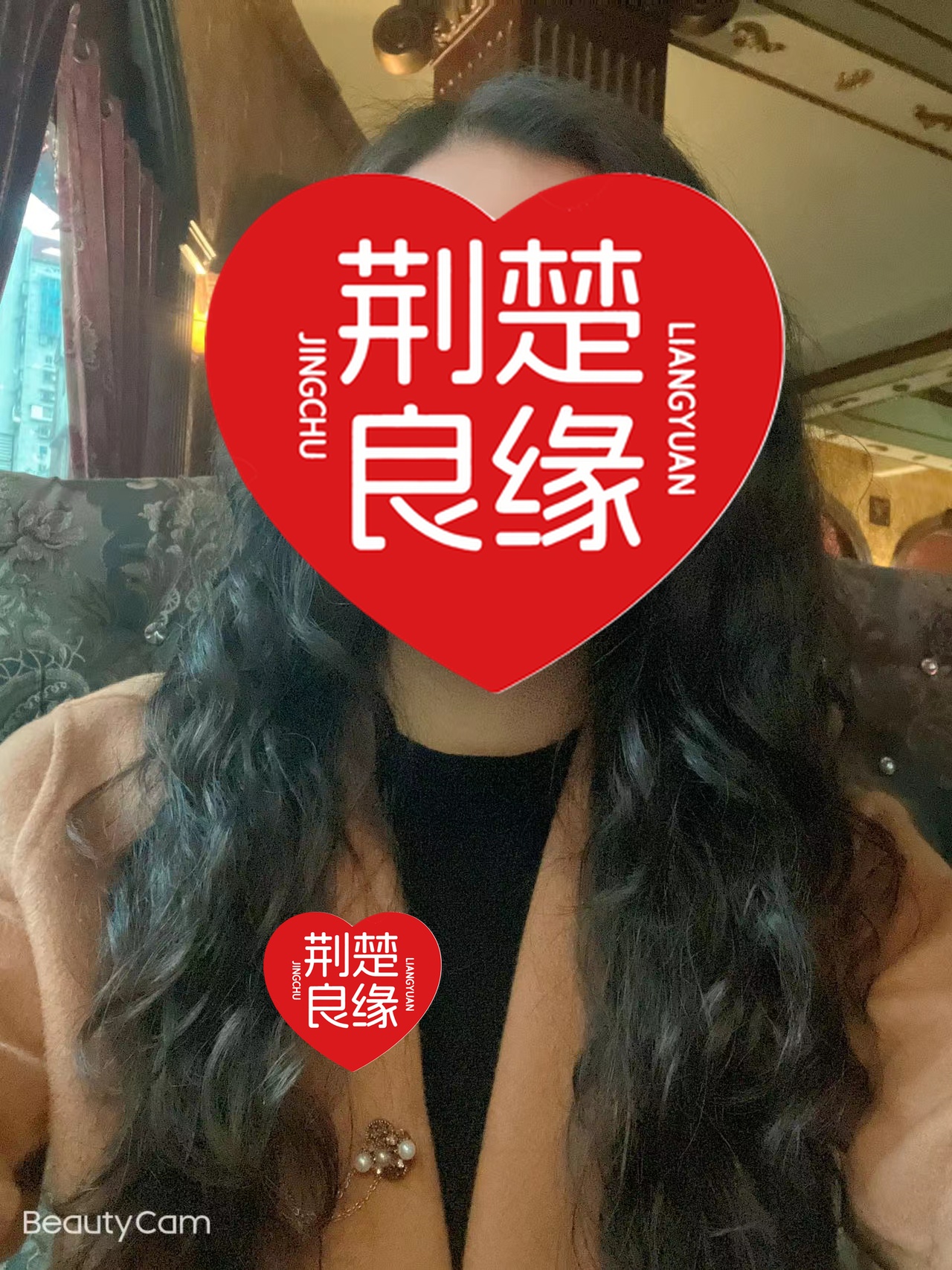 赵珍湖北的照片
