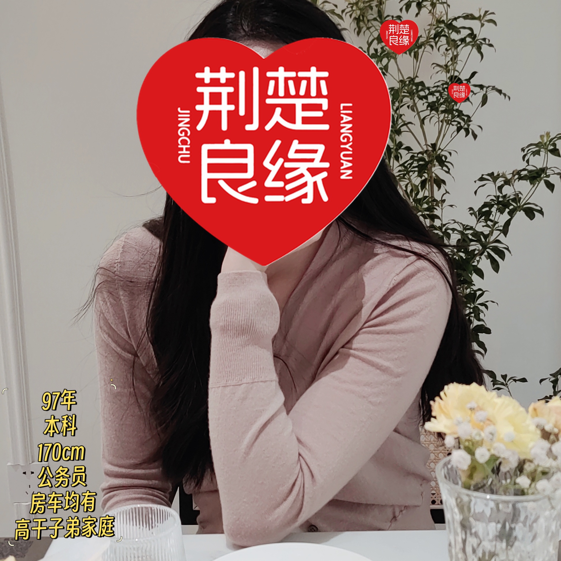 郭欣董市的照片