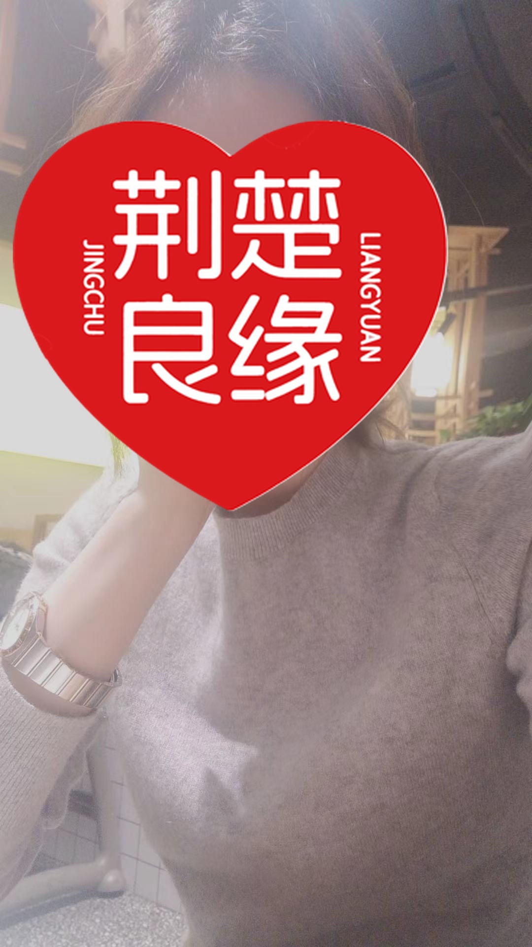 吴娟仙女百里的照片