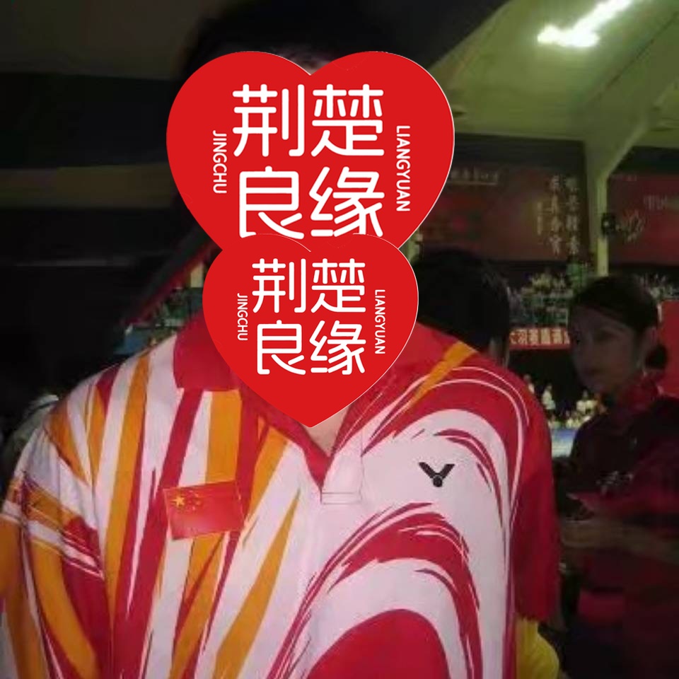 容悦的照片