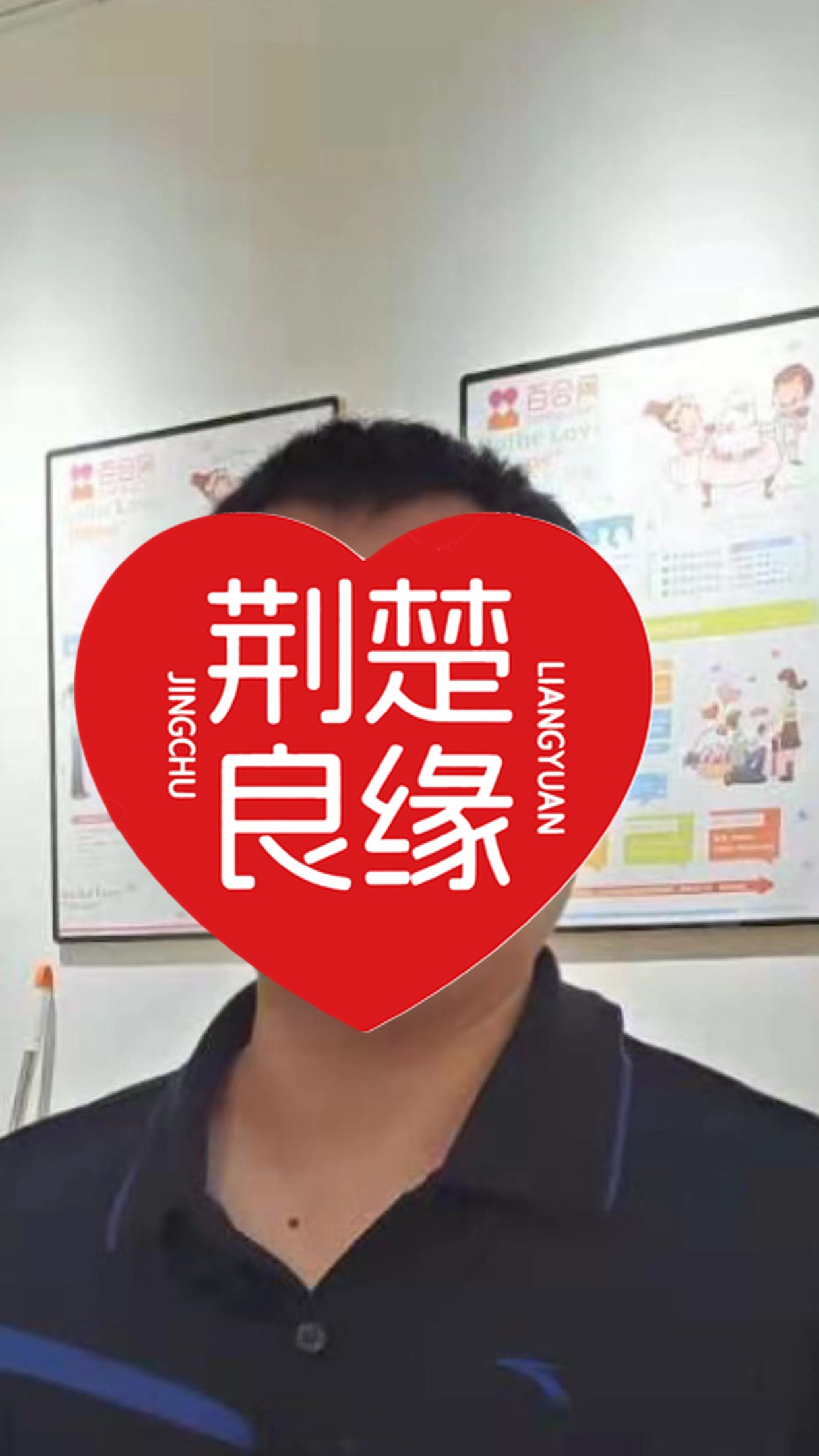 任娇敏的照片