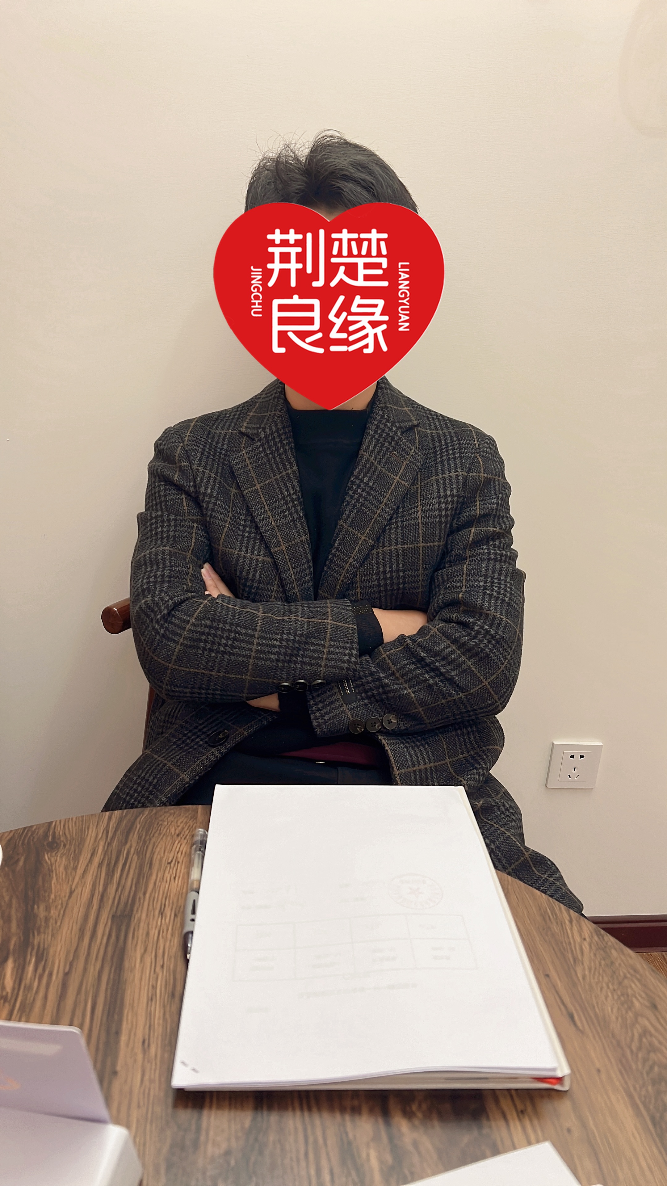 段干莹静的照片