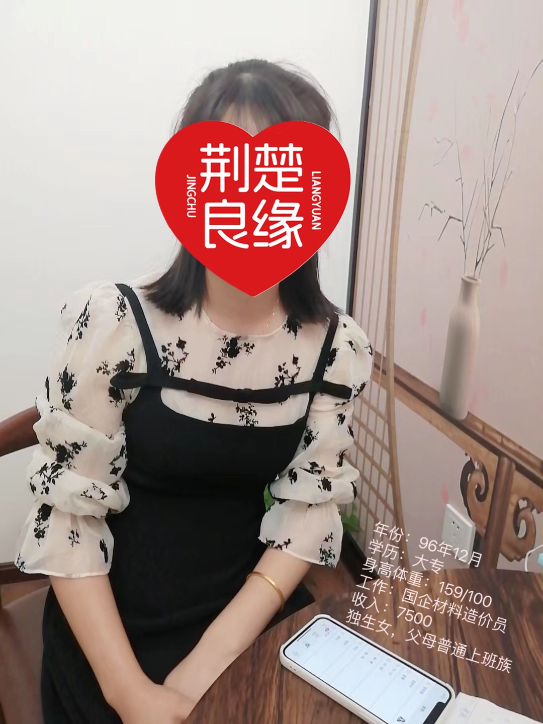 徐琳寻婚的照片