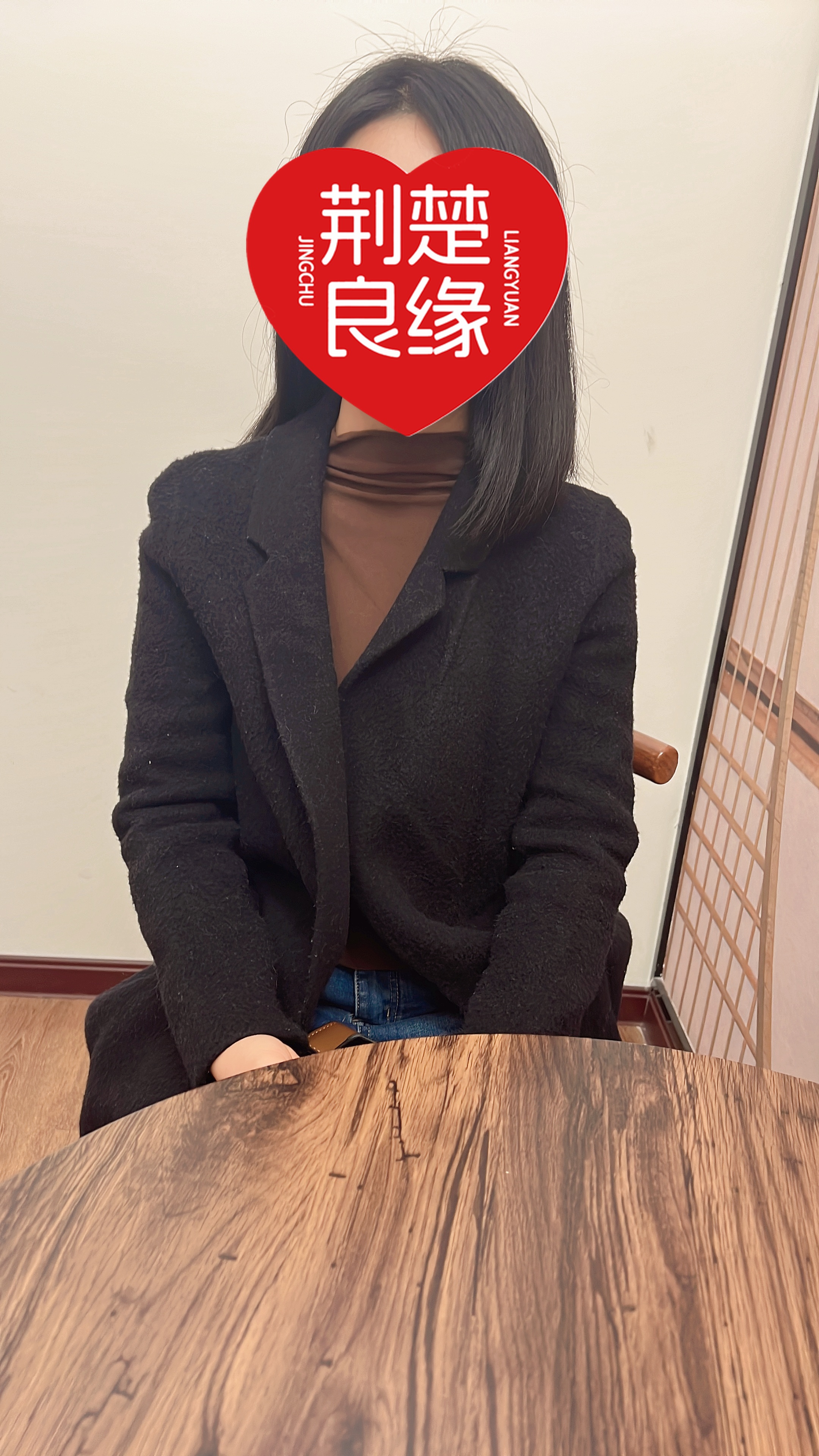 倪红寻缘本地的照片