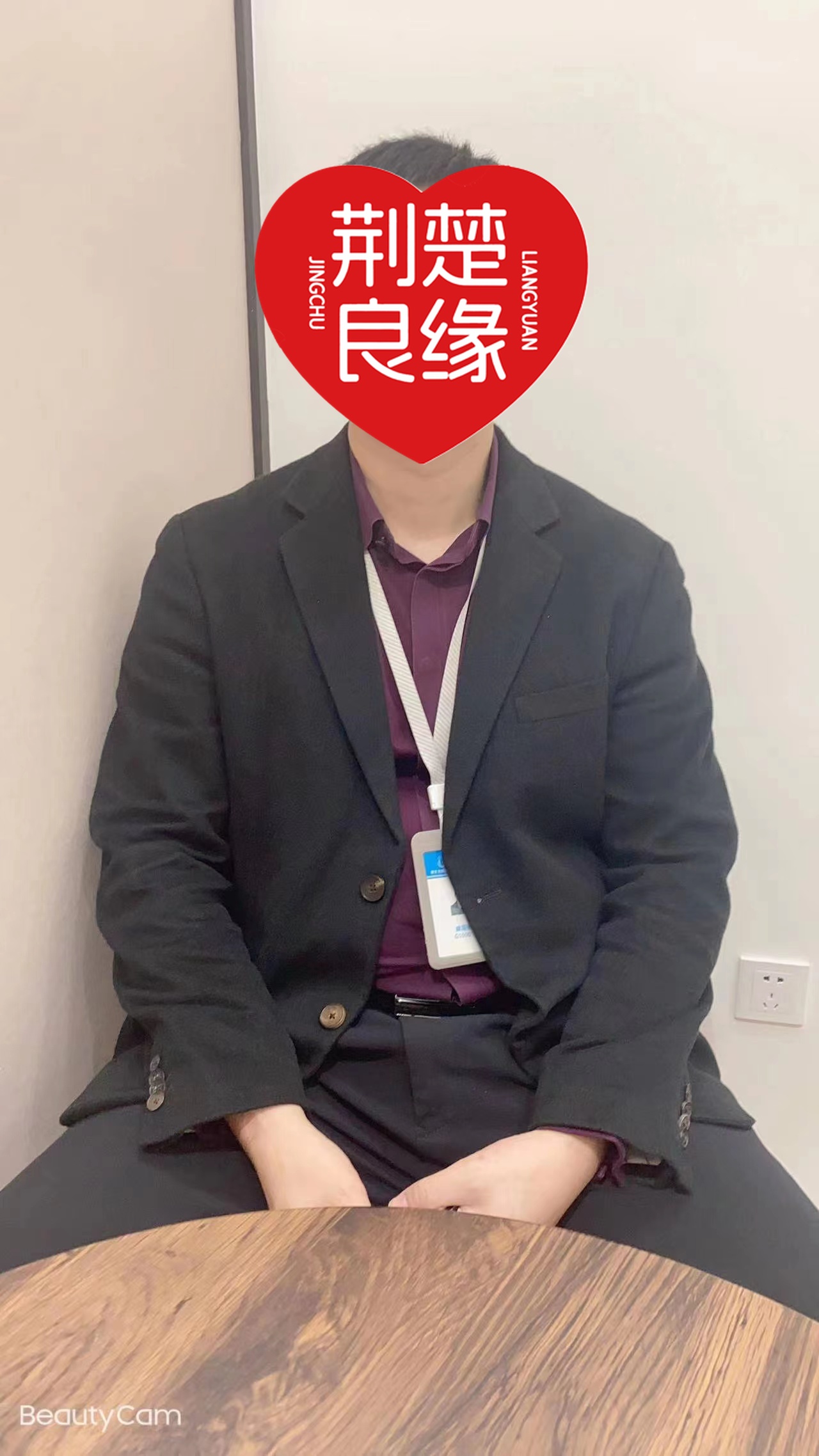 秦香思的照片