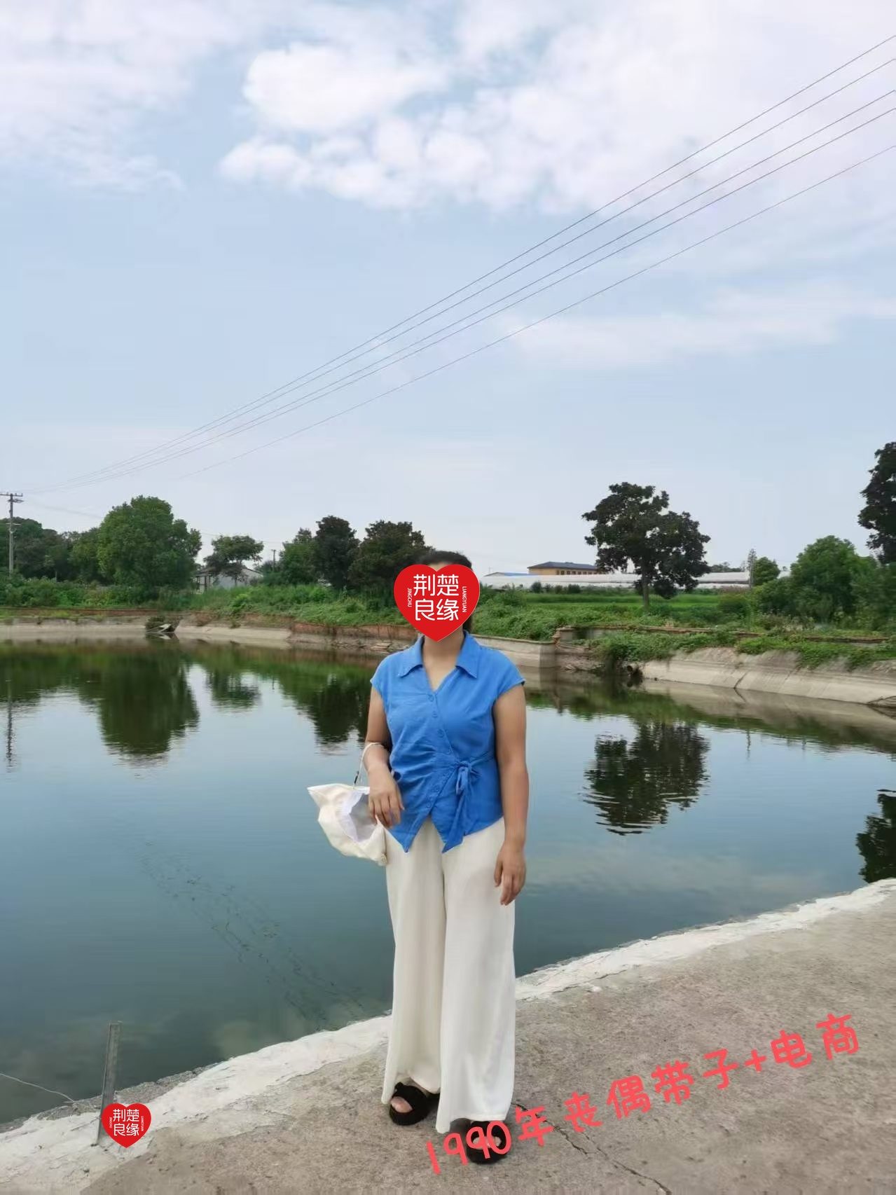 王雅期待遇百里的照片