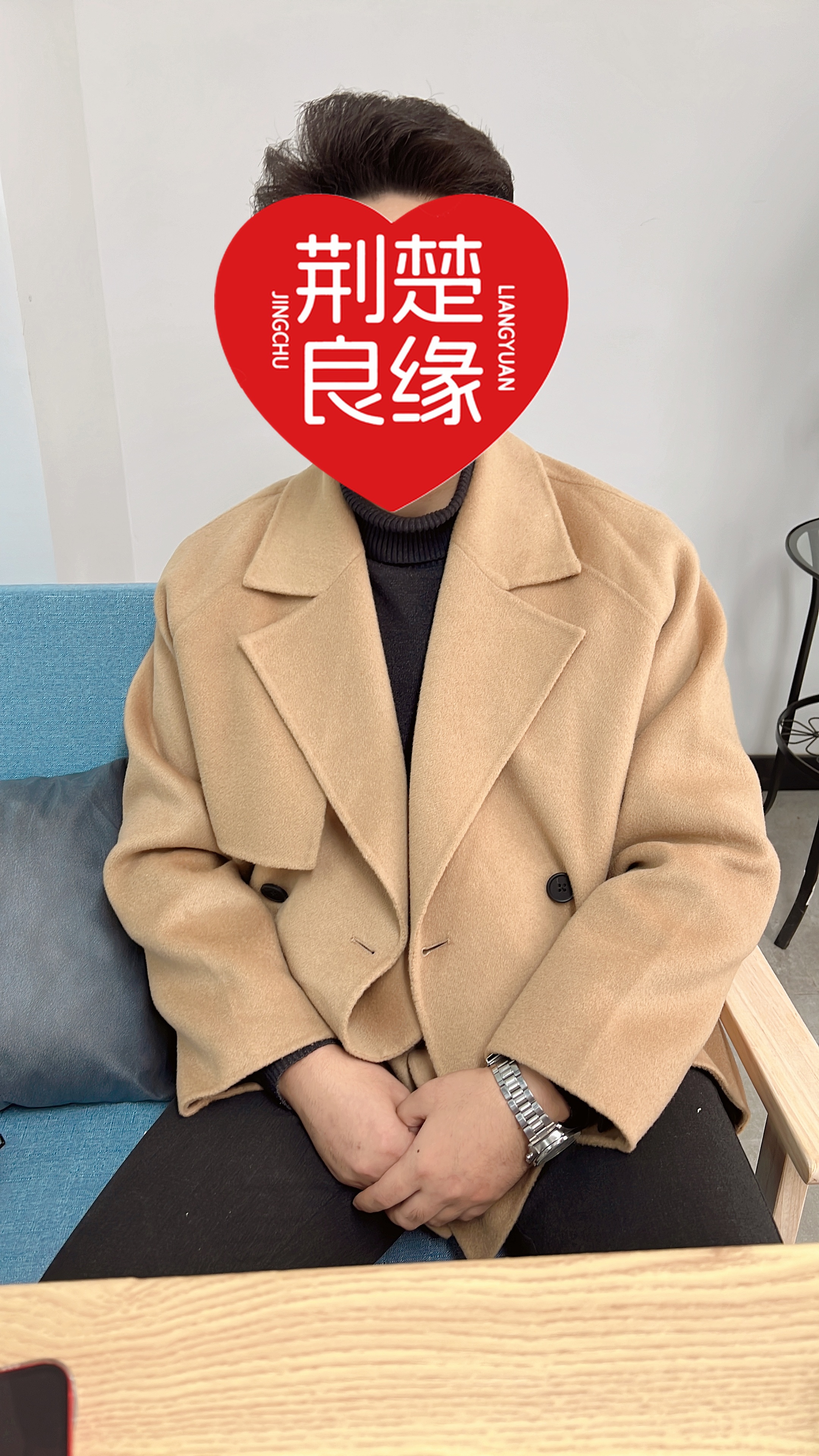葛盈未