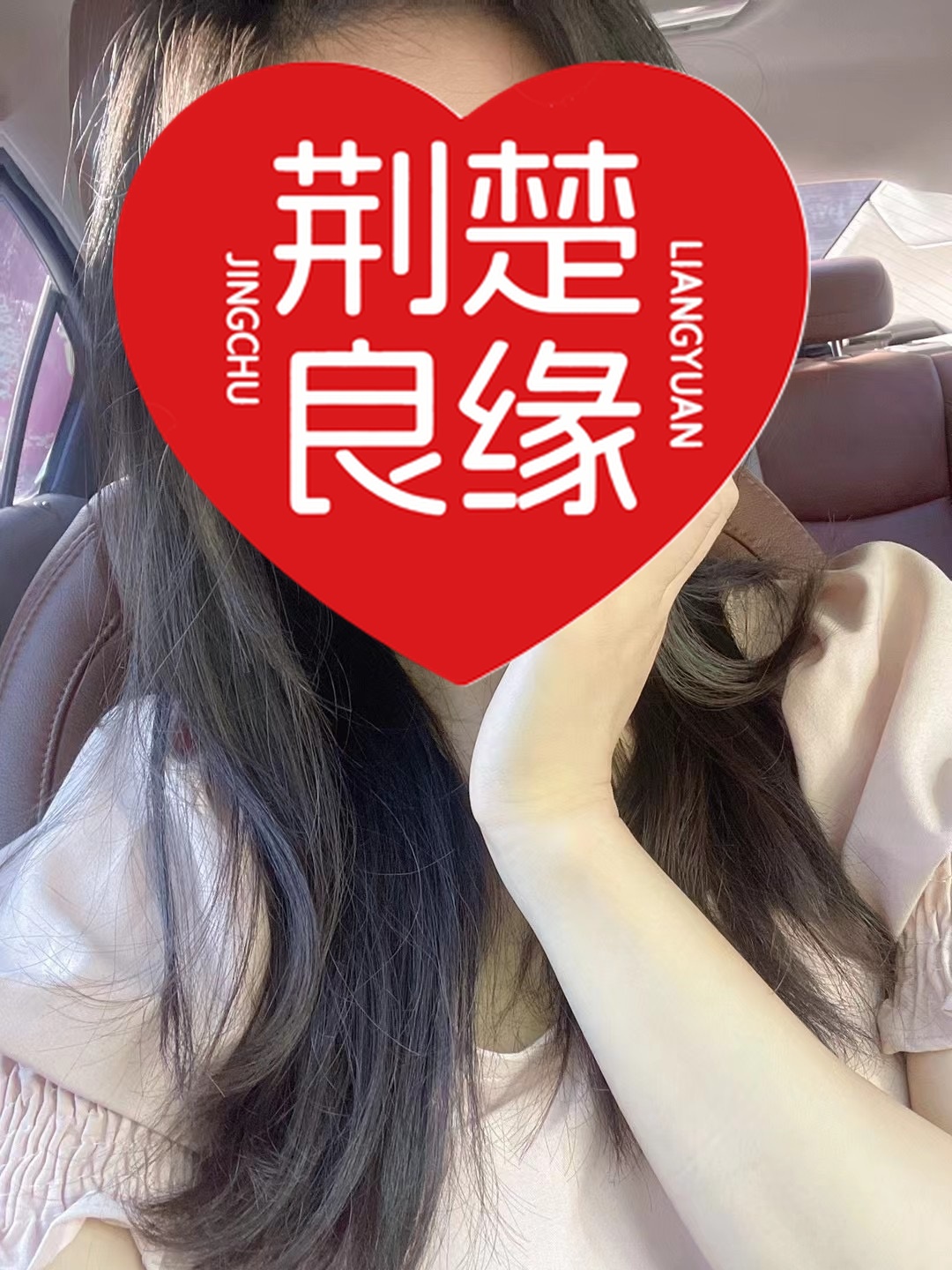 包萱的照片