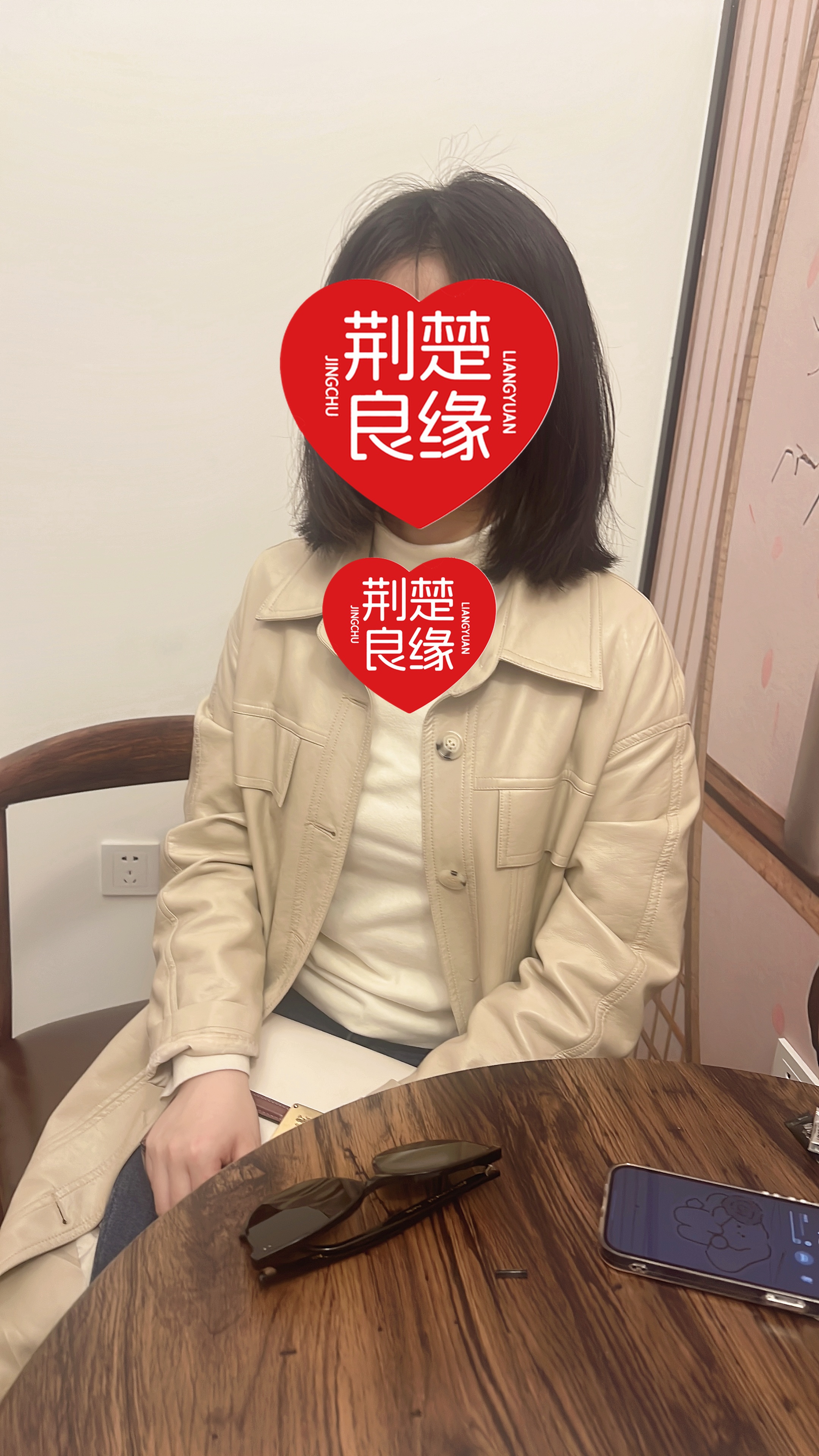 陈瑶寻缘的照片