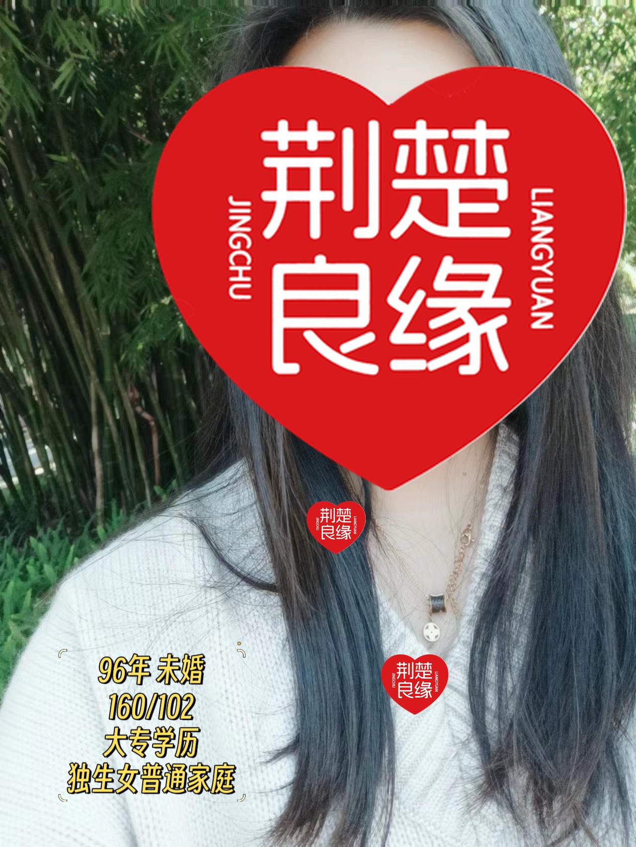 康珊慧的照片