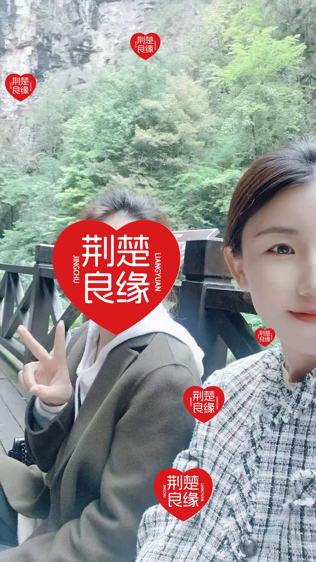 归海婕纯的照片