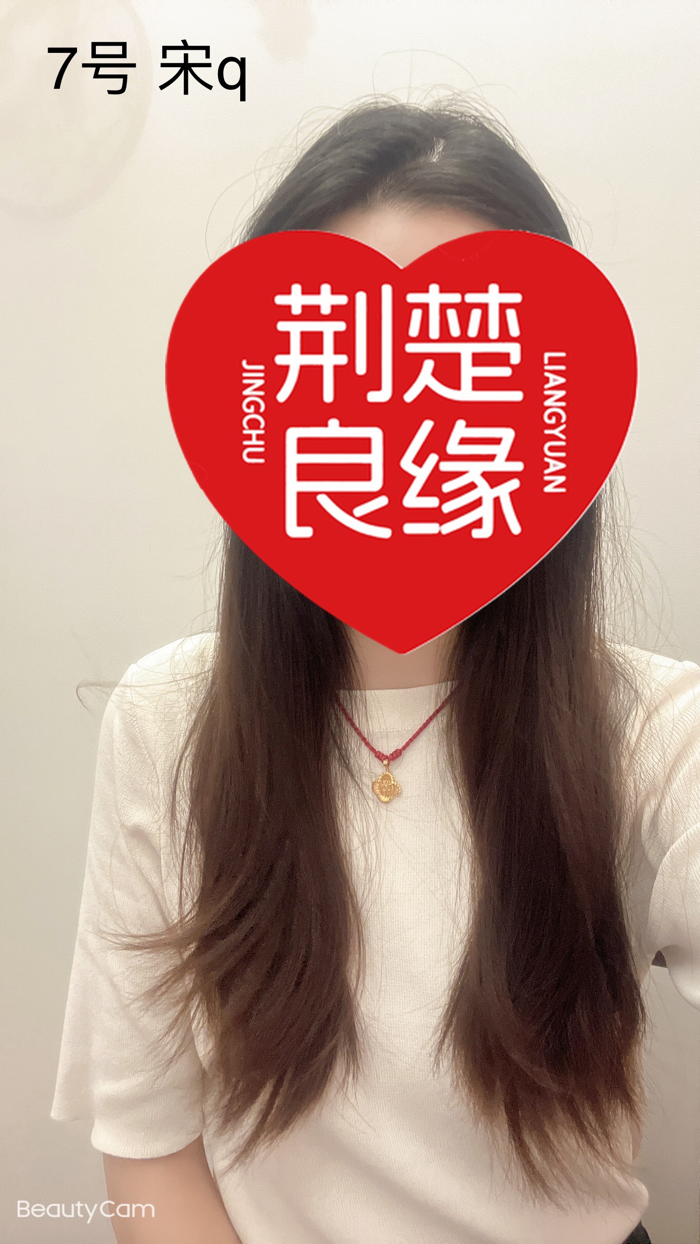 孙妍寻找中寻找中的照片
