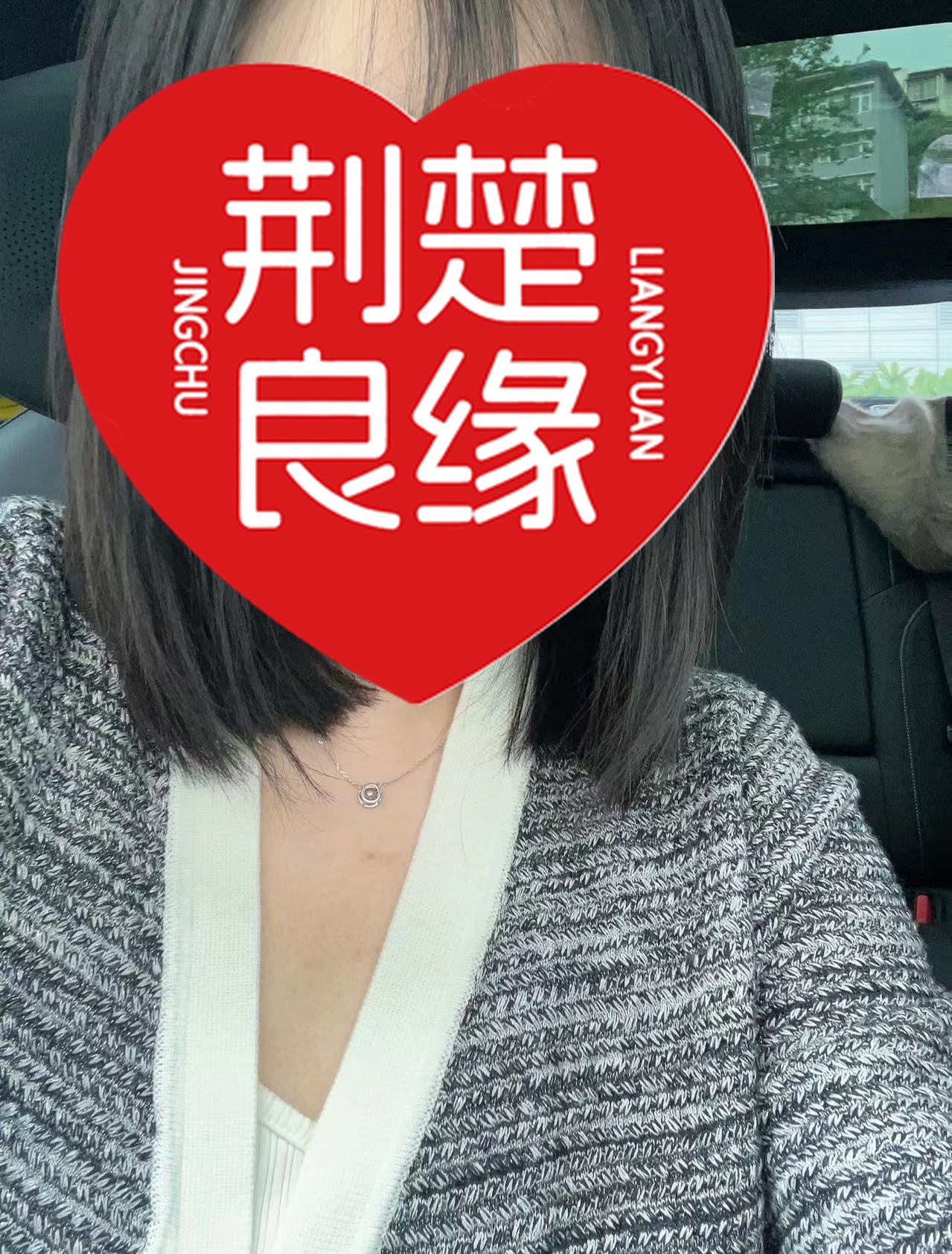 赵婷诚意找本地的照片