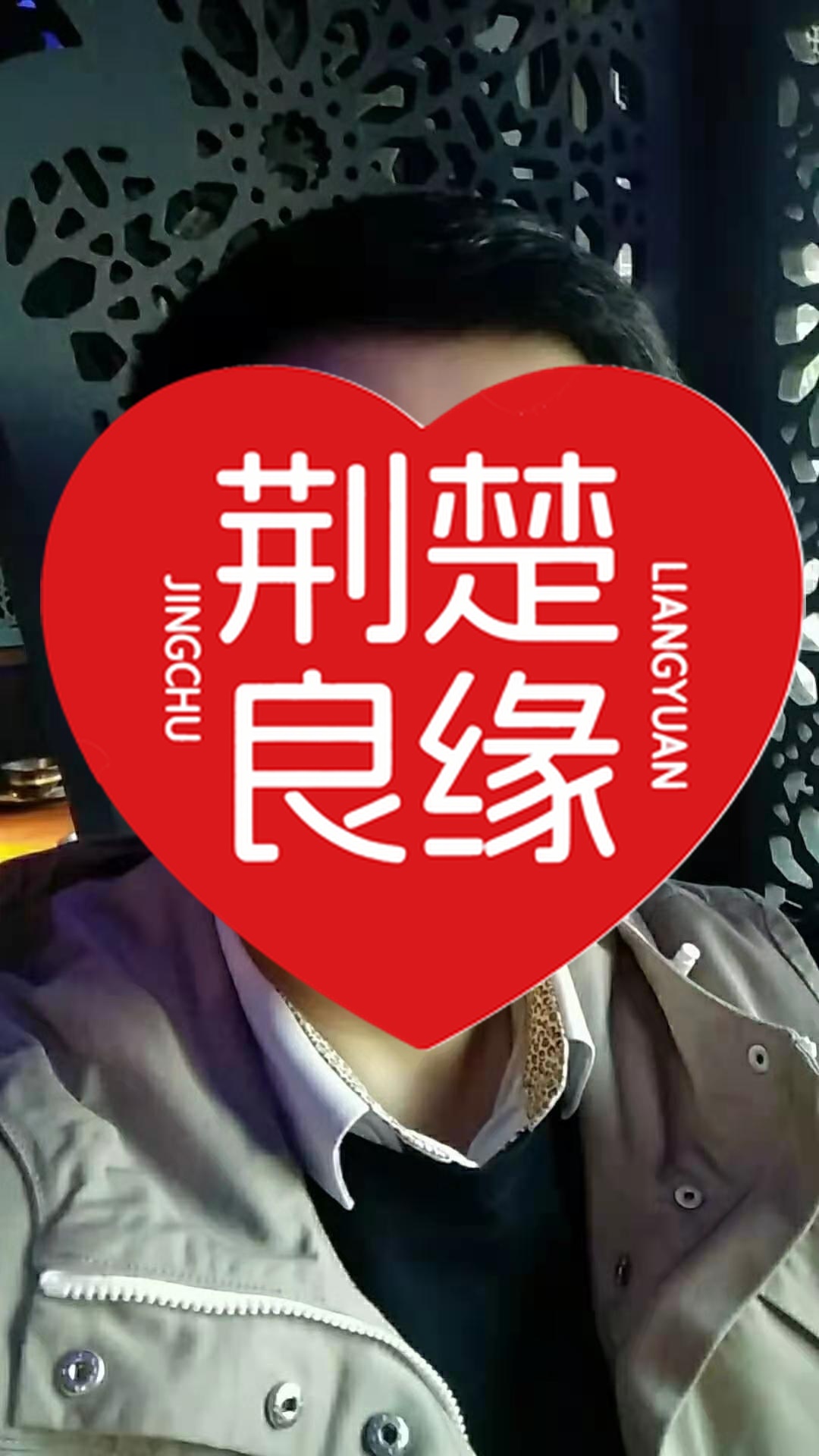 李倩顾家期待的照片