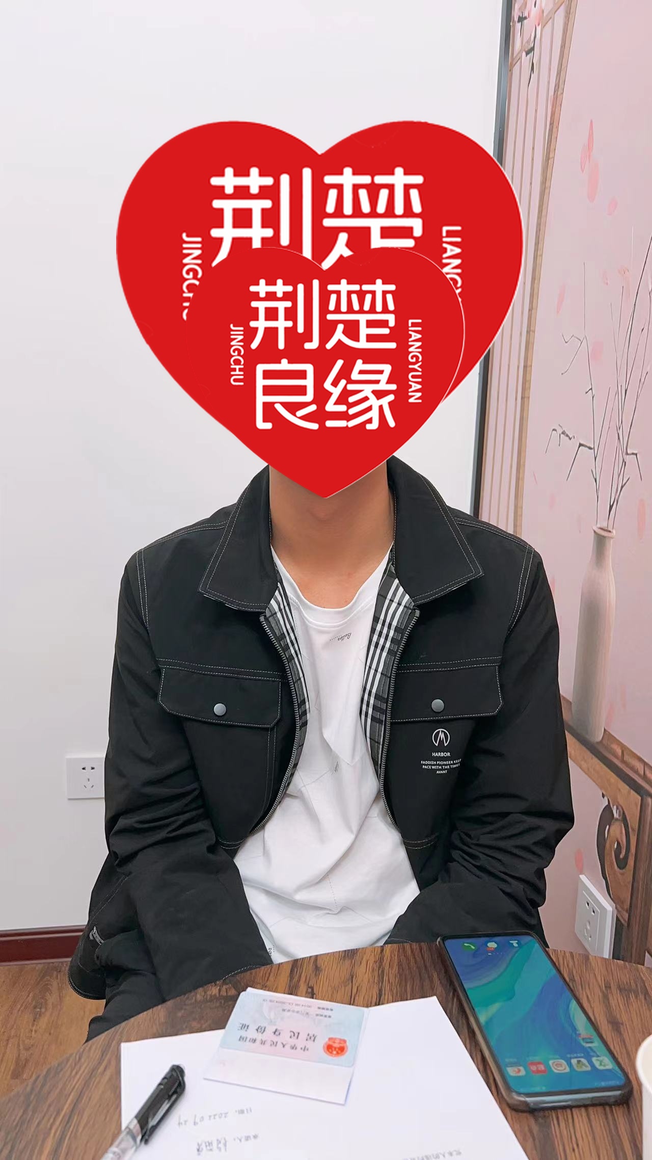 陈琴百里期待的照片