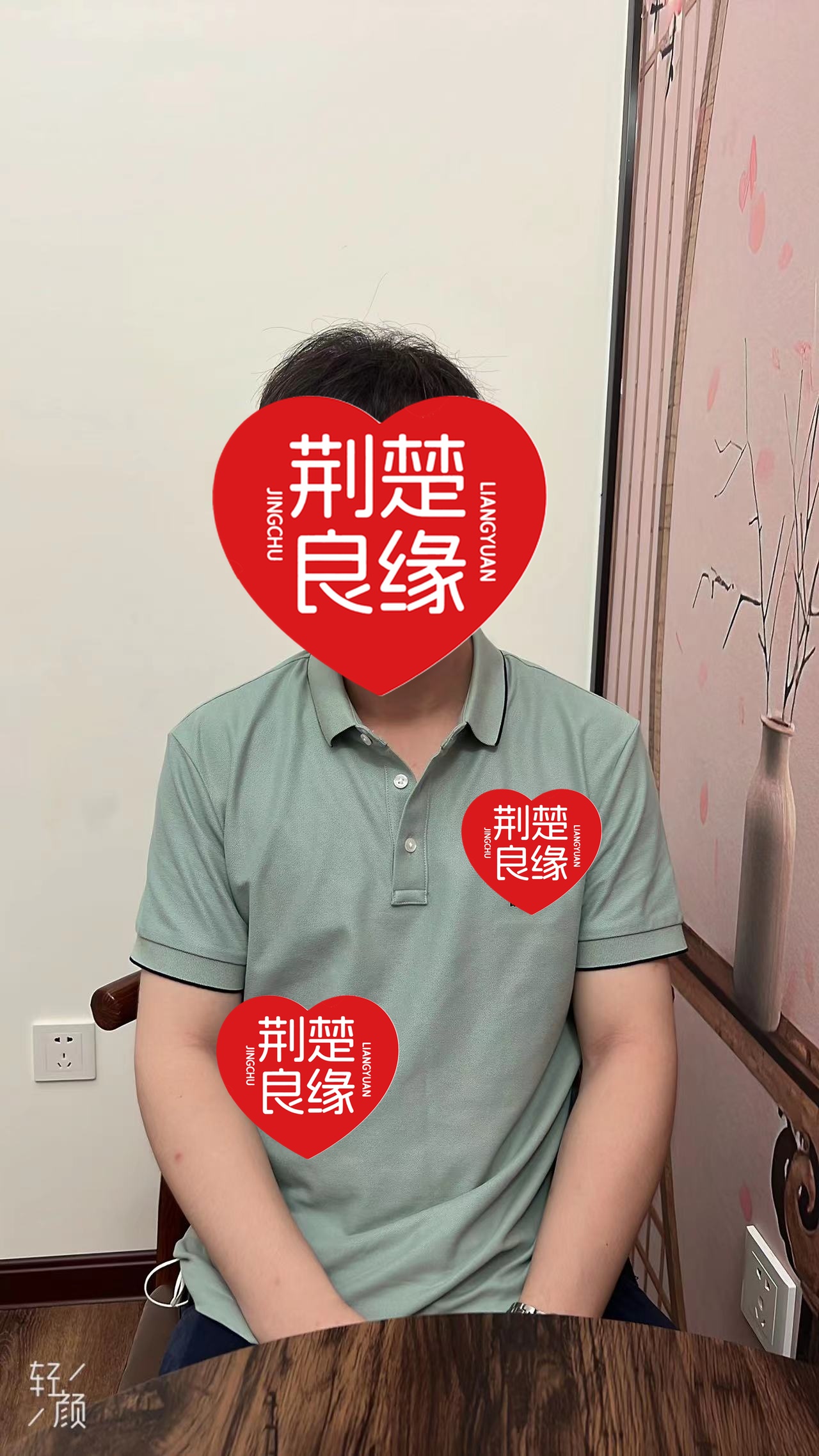 单梅的照片