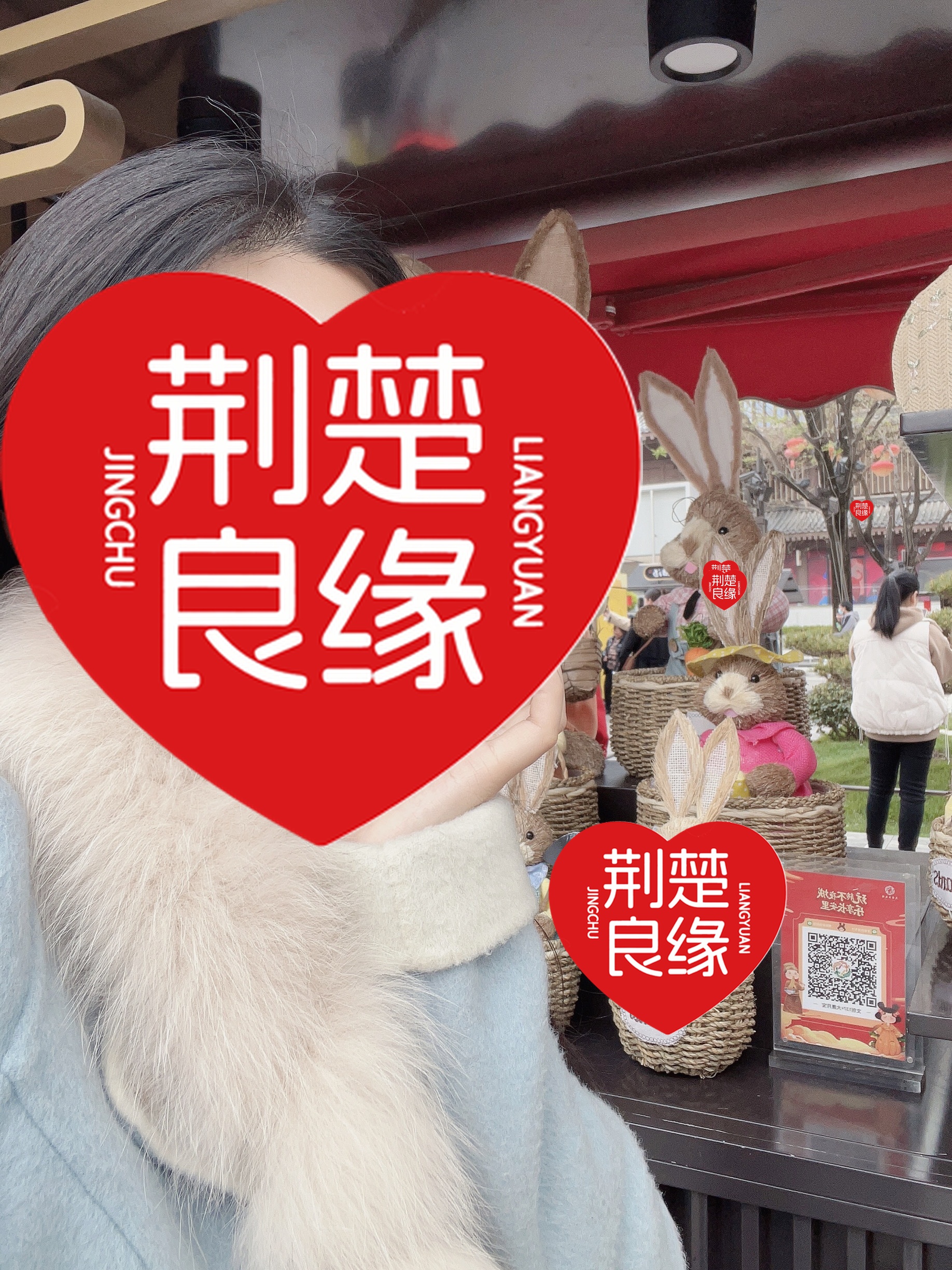 吴璐马店的照片