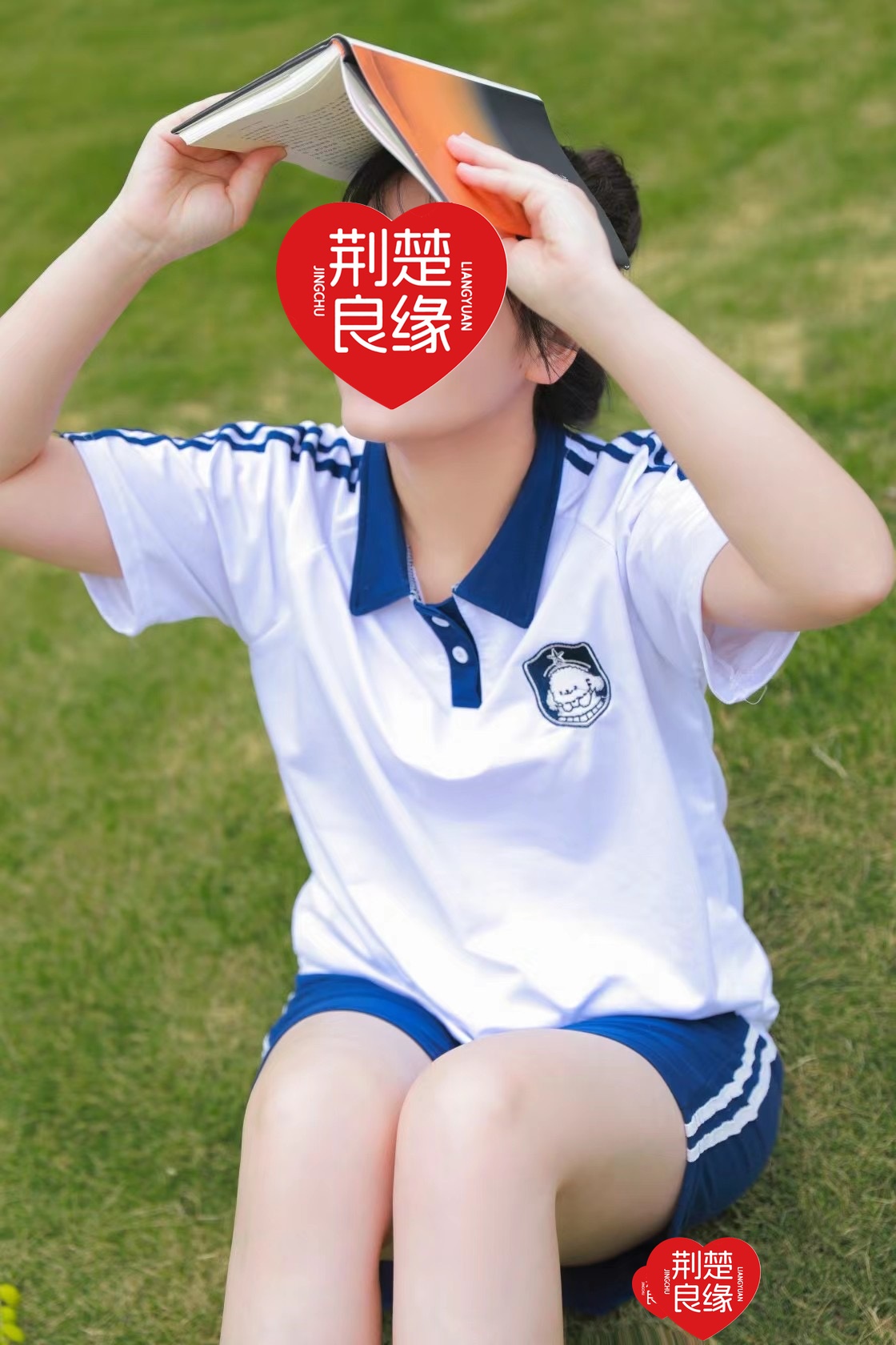 穆莹的照片
