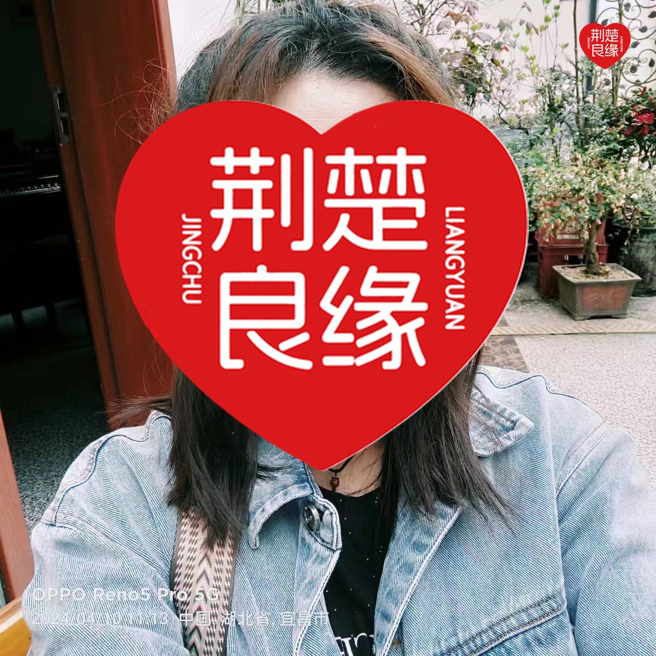 章婉素的照片