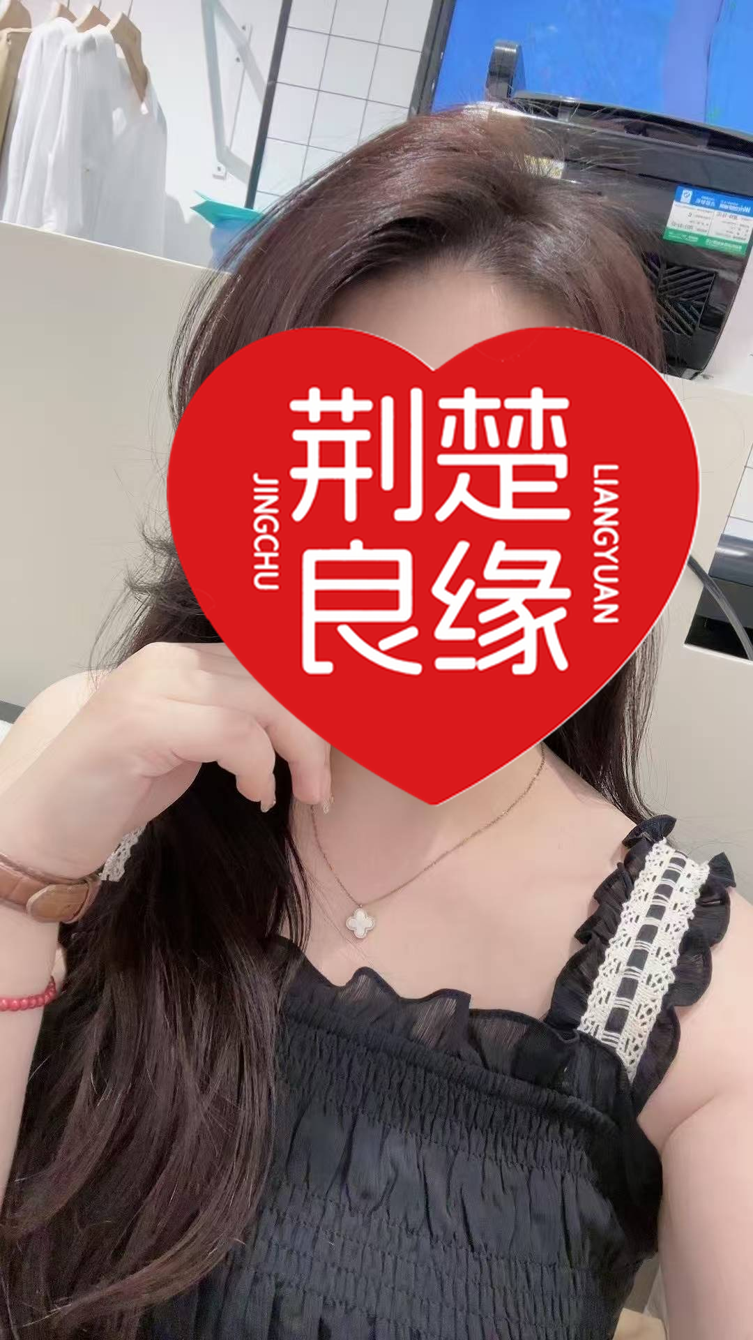 邹媛素的照片