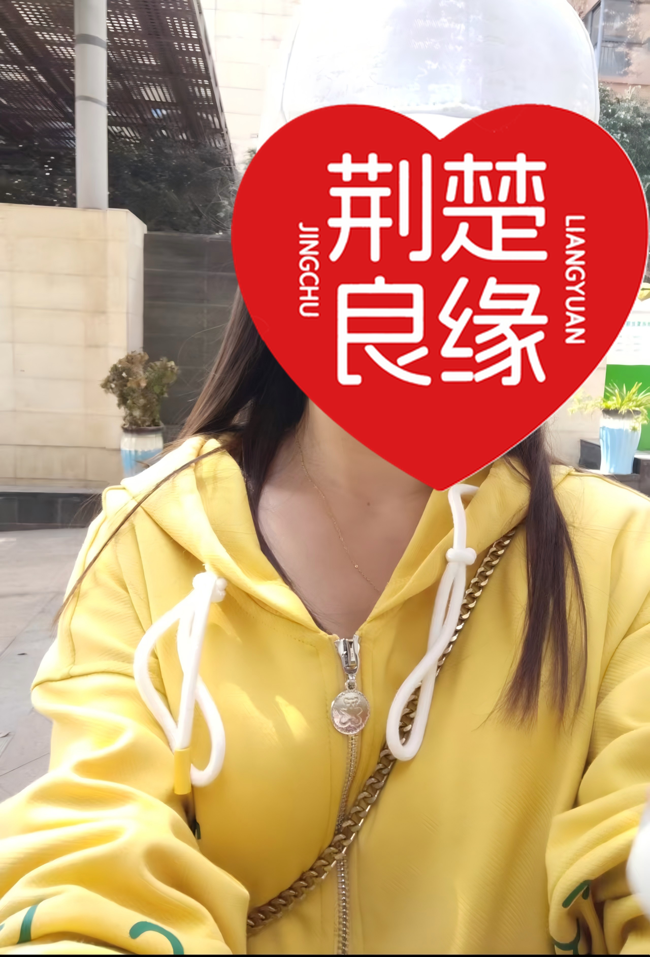 徐兰顾家的照片