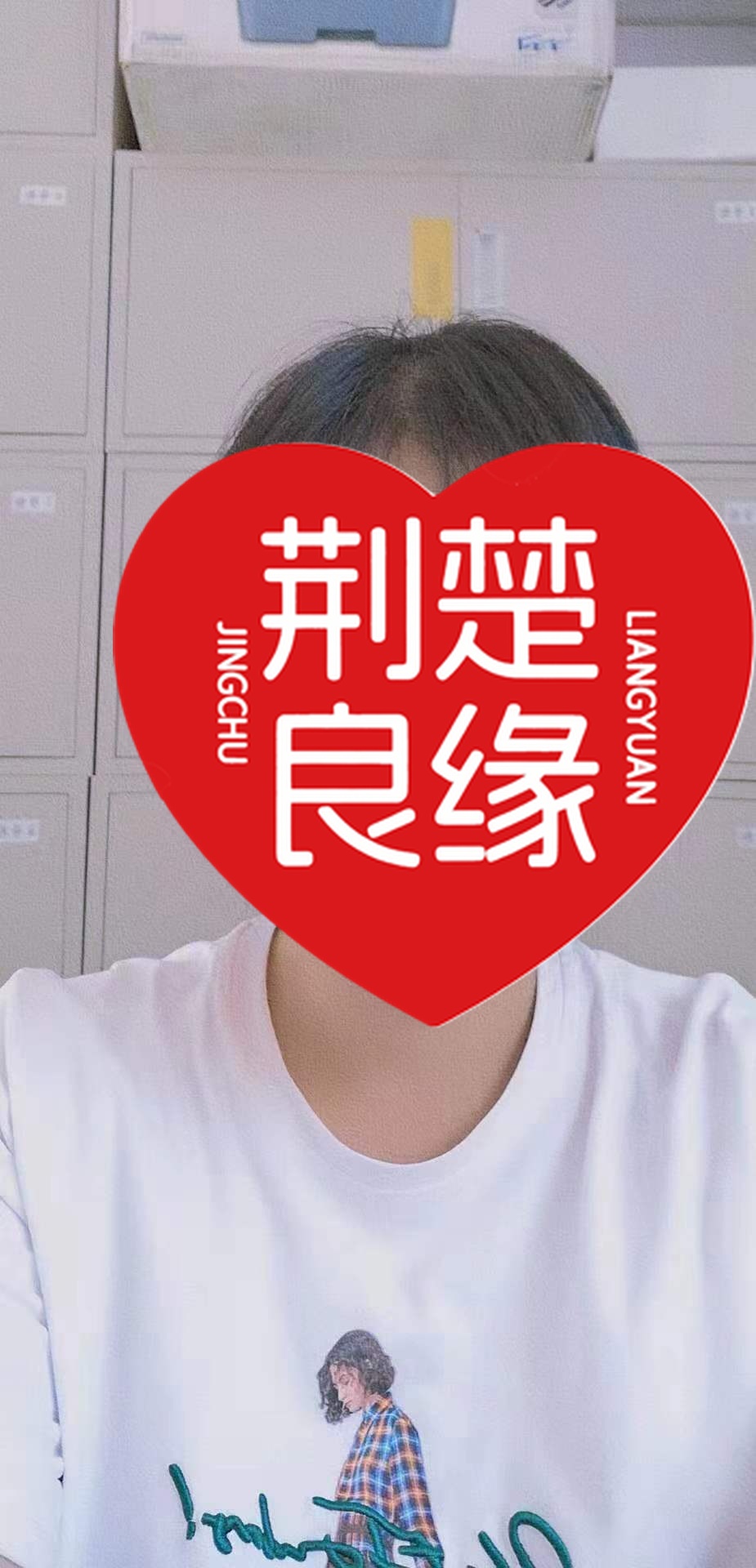 郭欣城区诚意找的照片
