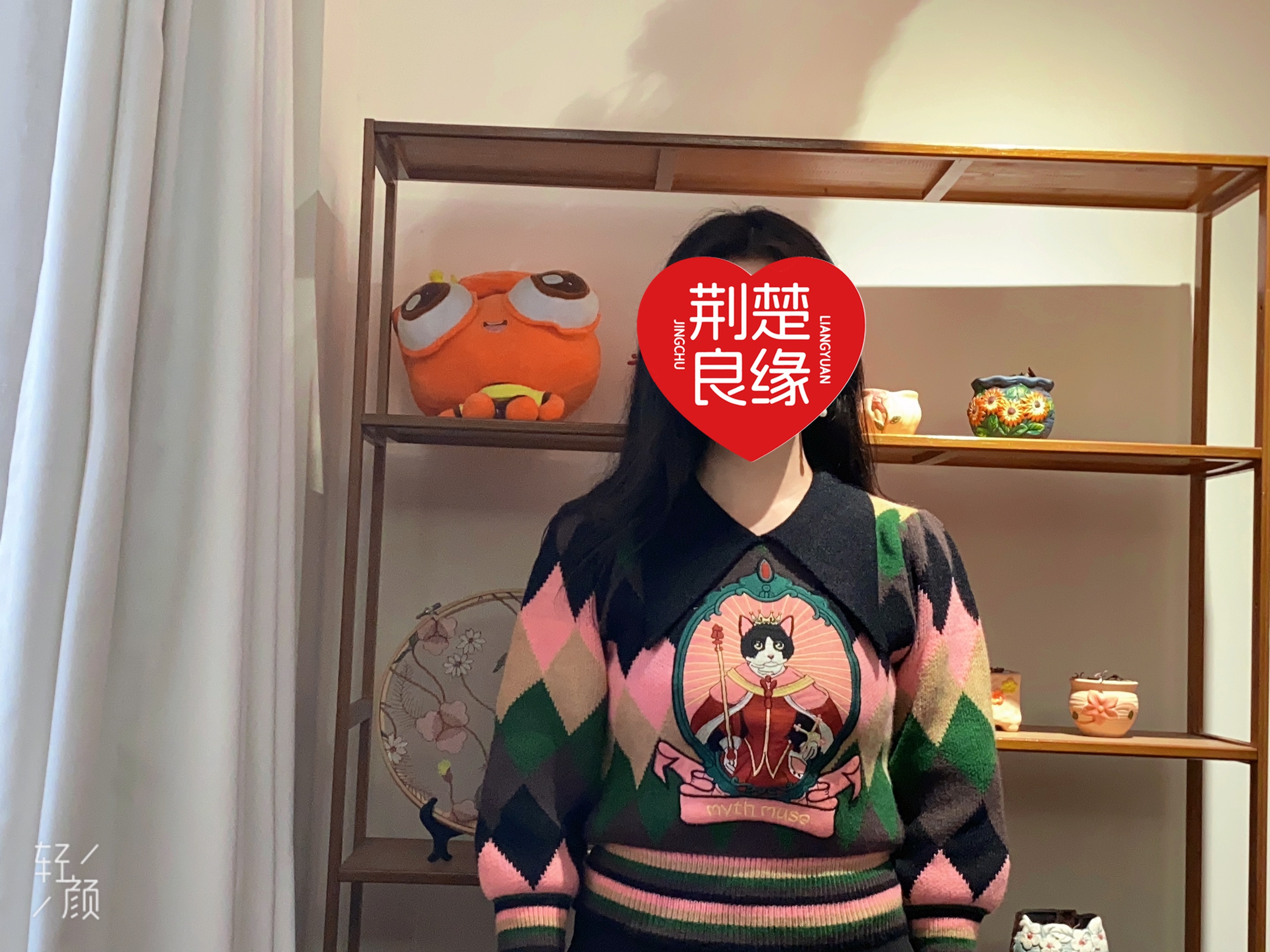 娄红百里七星的照片