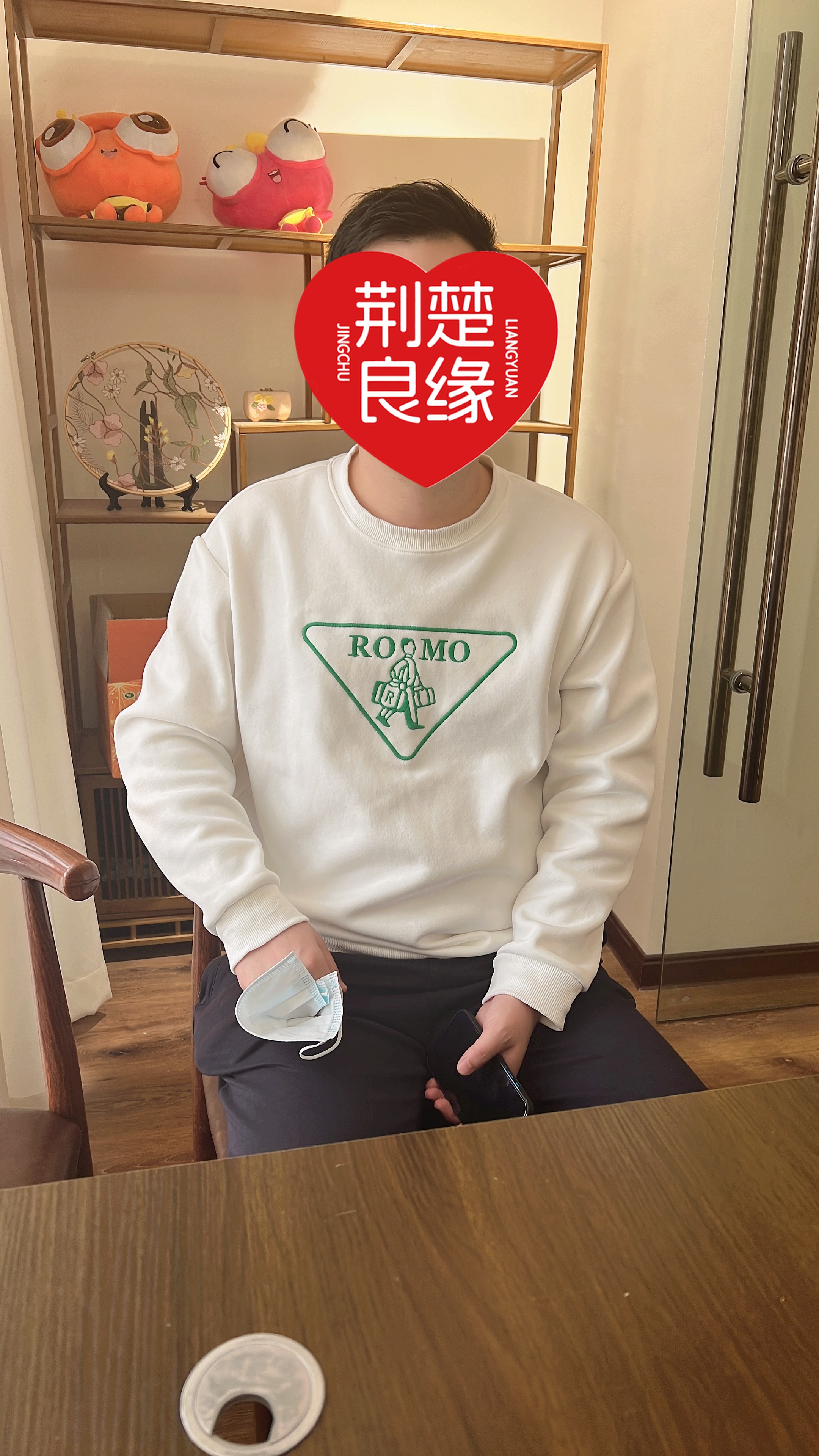 孙花寻缘的照片