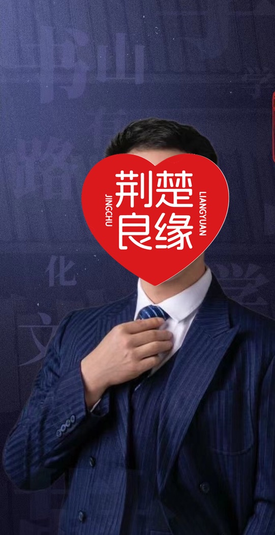 喻真蝶的照片