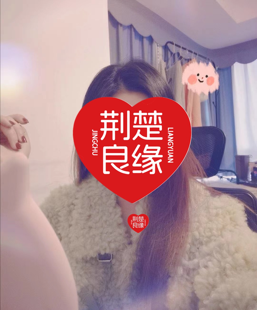 钱洁的照片