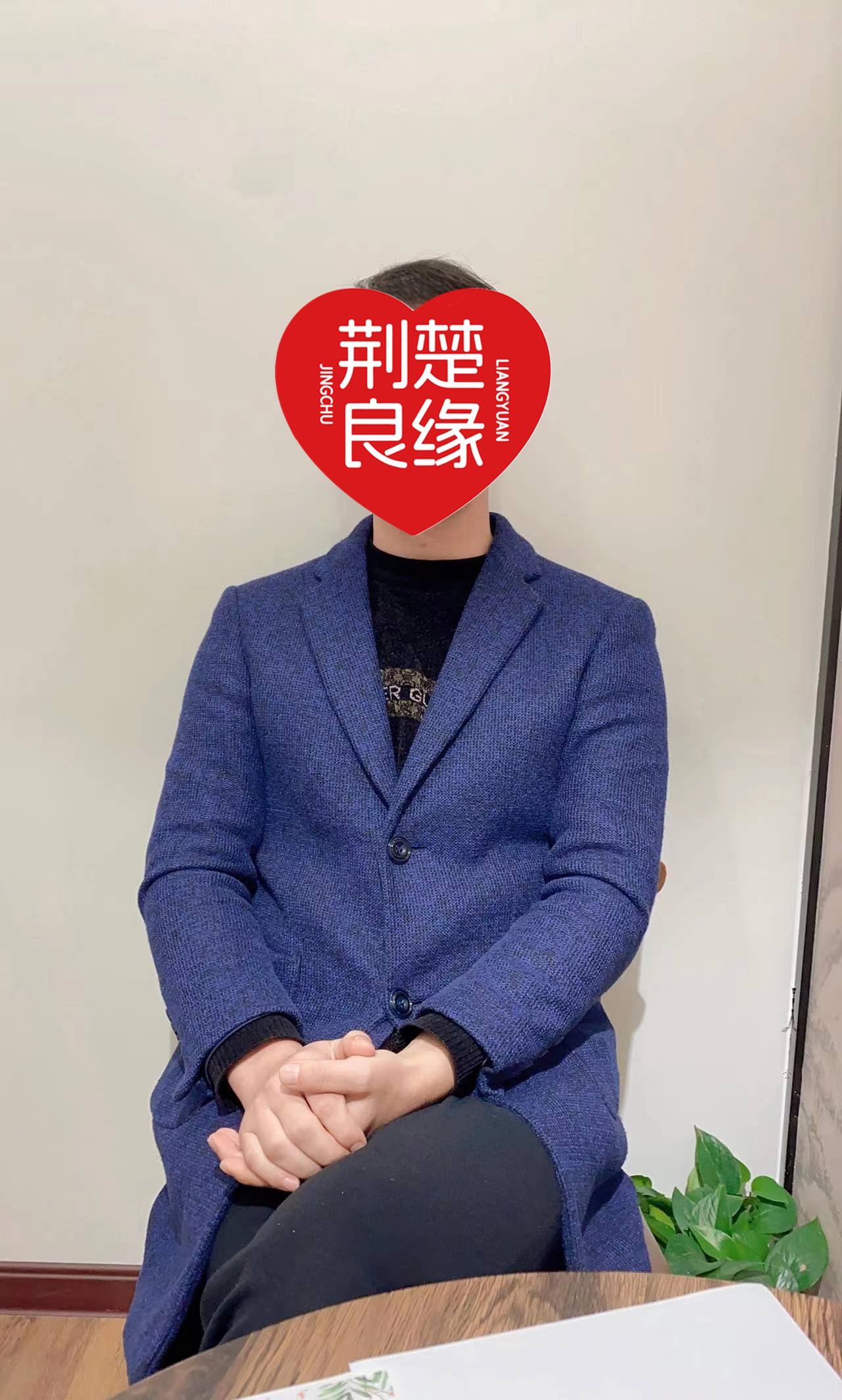 王静真诚找的照片