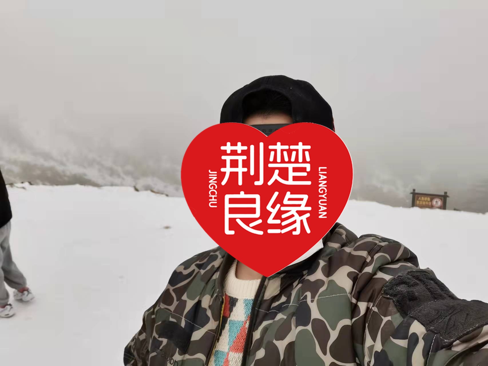 潘岚竹的照片